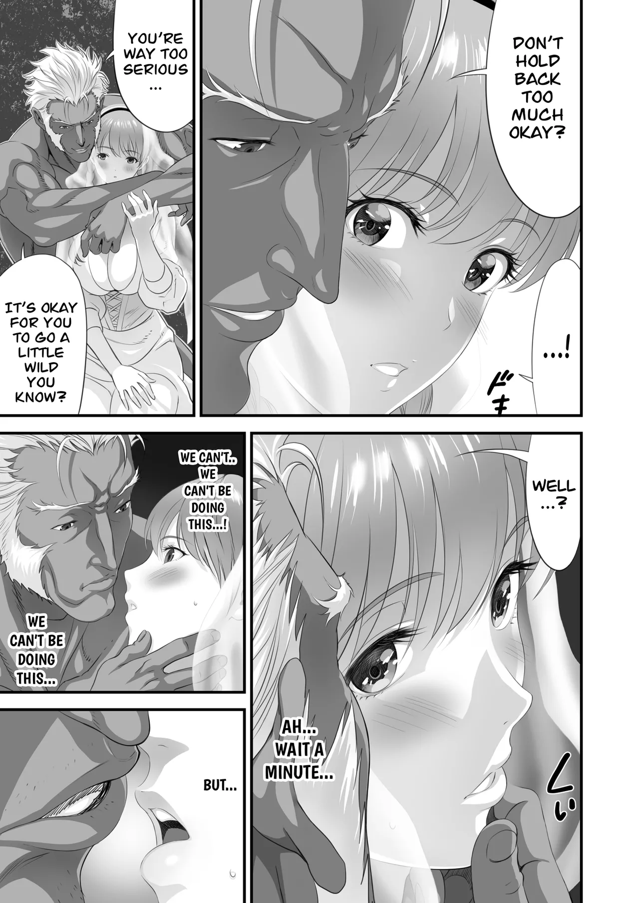 [Yuugen Sougen]Netorare Yuusha no Yukusue Side Story | The End of the Line for the Cuckold Hero Side Story[English] [CarlJPTL] Page 16