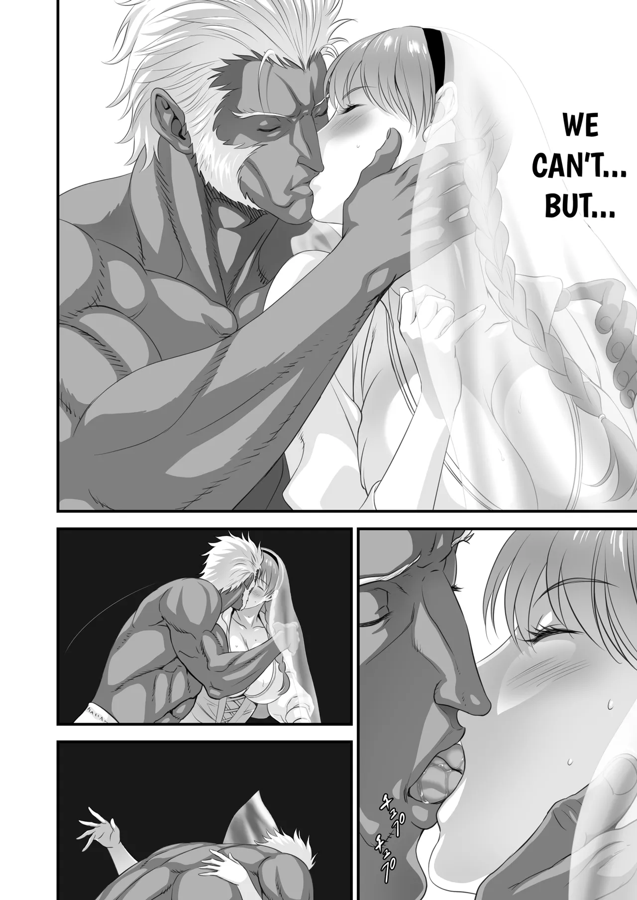 [Yuugen Sougen]Netorare Yuusha no Yukusue Side Story | The End of the Line for the Cuckold Hero Side Story[English] [CarlJPTL] Page 17