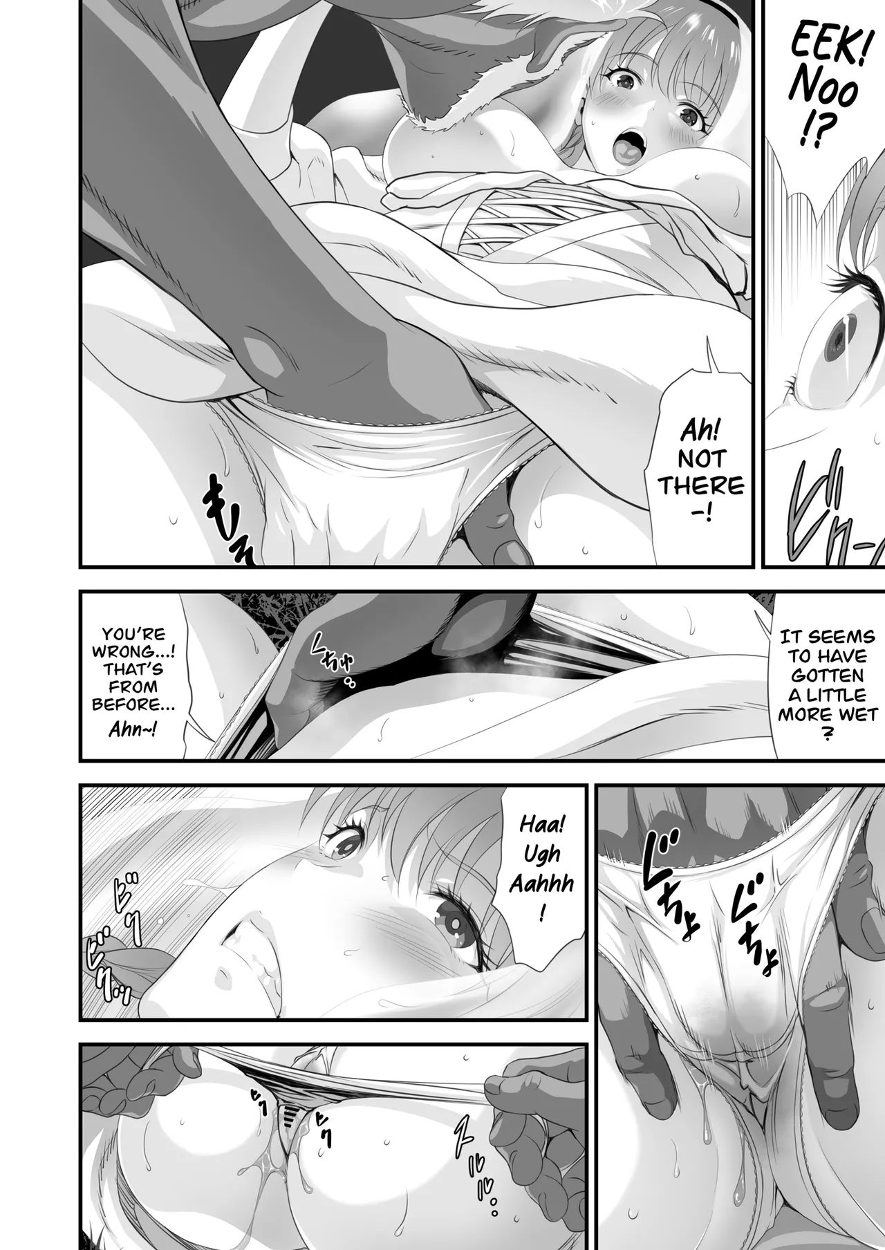[Yuugen Sougen]Netorare Yuusha no Yukusue Side Story | The End of the Line for the Cuckold Hero Side Story[English] [CarlJPTL] Page 19