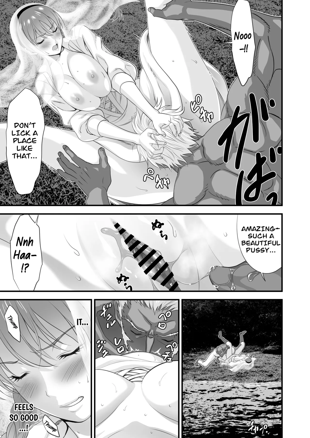 [Yuugen Sougen]Netorare Yuusha no Yukusue Side Story | The End of the Line for the Cuckold Hero Side Story[English] [CarlJPTL] Page 20
