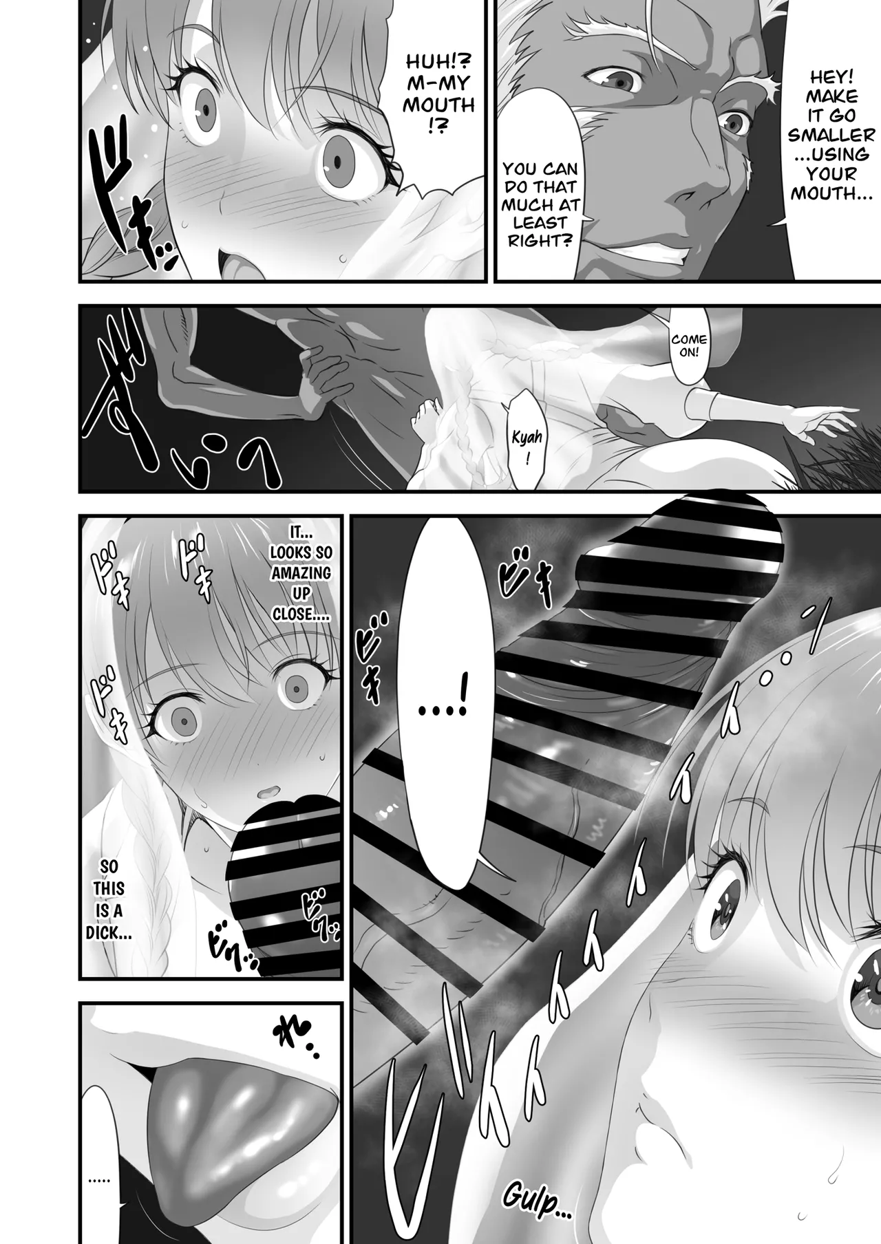 [Yuugen Sougen]Netorare Yuusha no Yukusue Side Story | The End of the Line for the Cuckold Hero Side Story[English] [CarlJPTL] Page 23