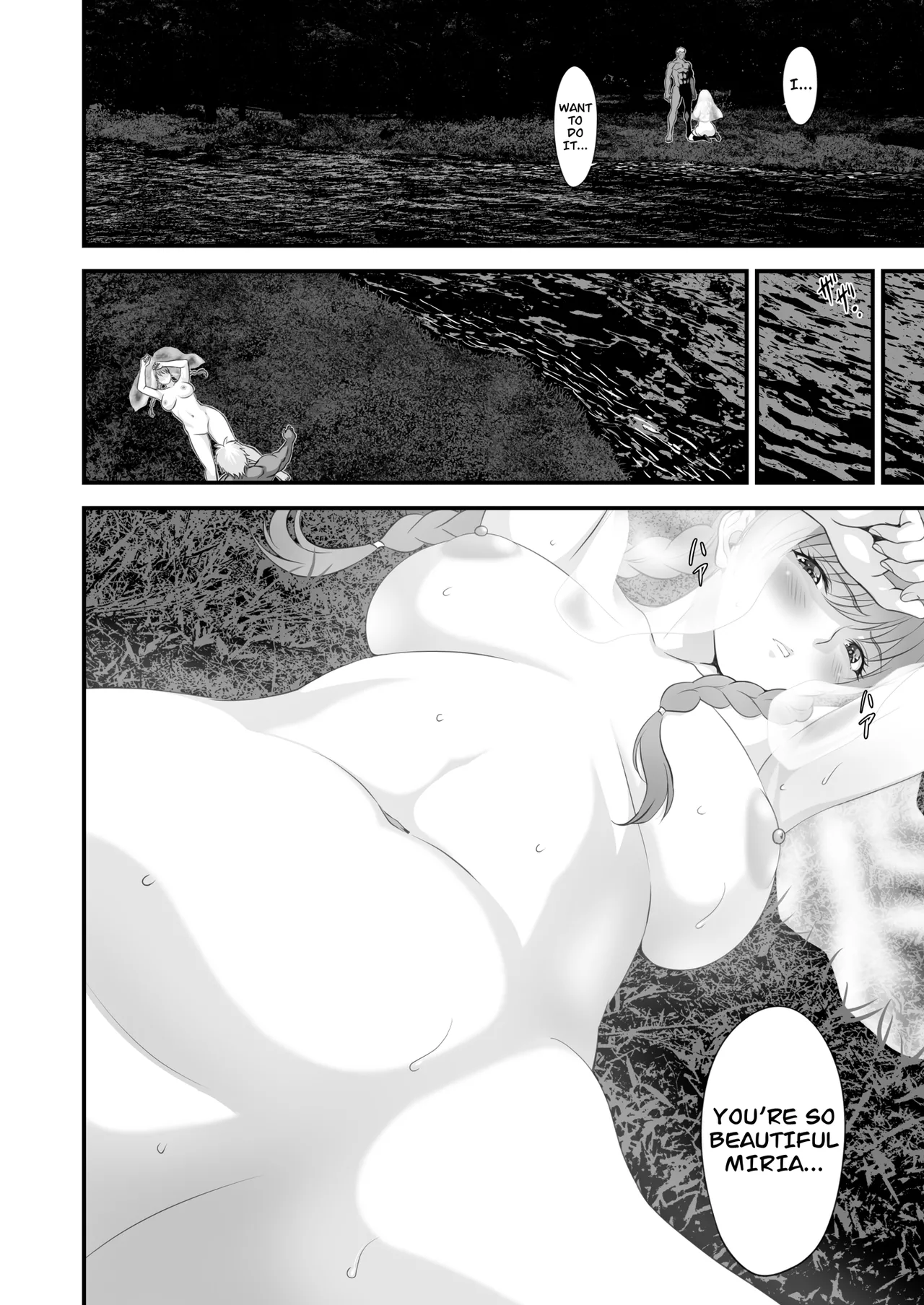 [Yuugen Sougen]Netorare Yuusha no Yukusue Side Story | The End of the Line for the Cuckold Hero Side Story[English] [CarlJPTL] Page 29