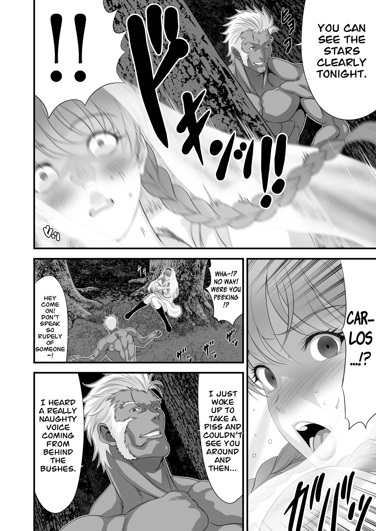 [Yuugen Sougen]Netorare Yuusha no Yukusue Side Story | The End of the Line for the Cuckold Hero Side Story[English] [CarlJPTL] Page 7
