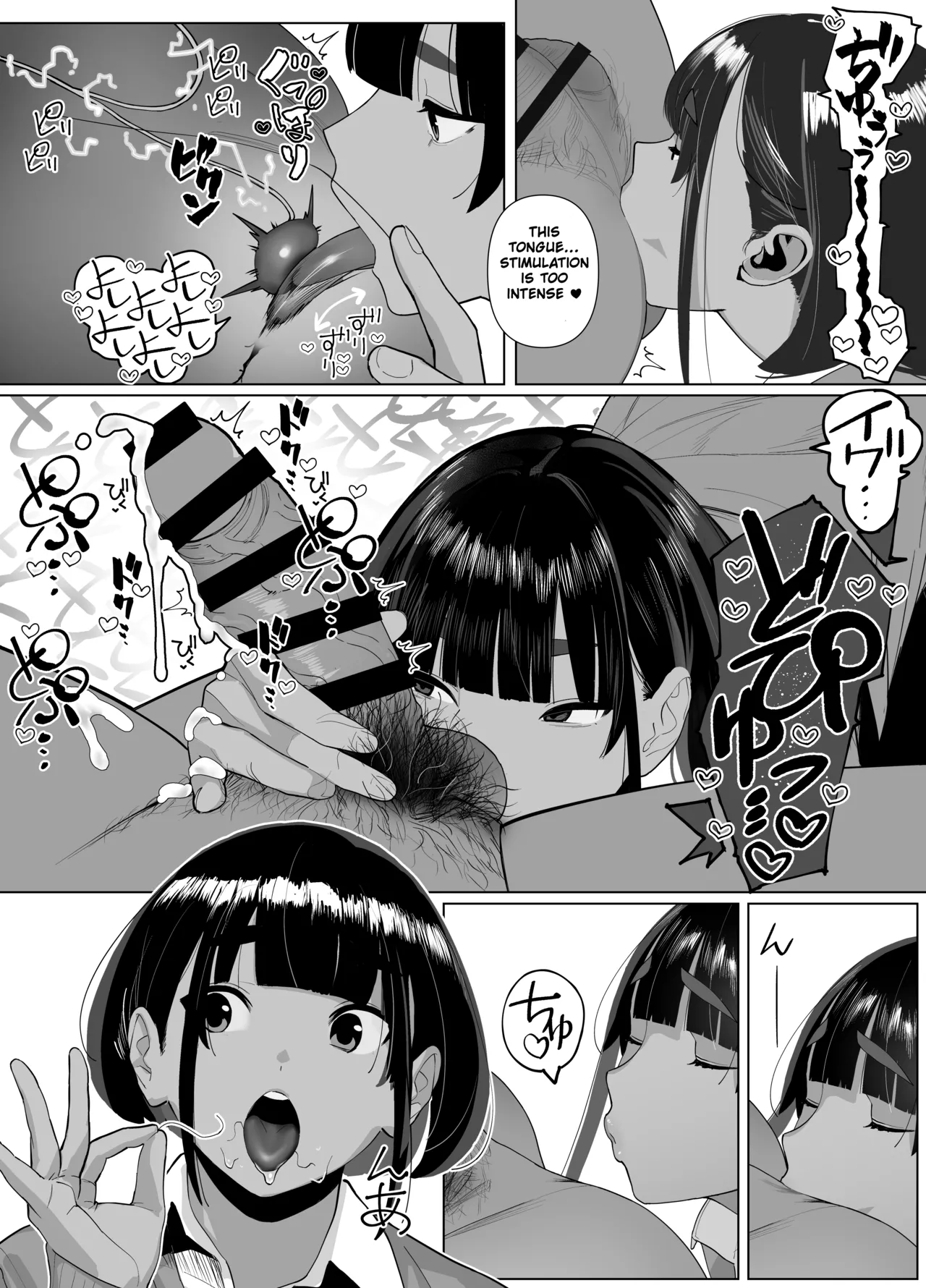 [Zikataro]Jiyuu ni Sex Dekiru Joshi Rikujou-bu | A Girls’ Athletics Club Where You Can Have Sex Anytime[English] Page 107
