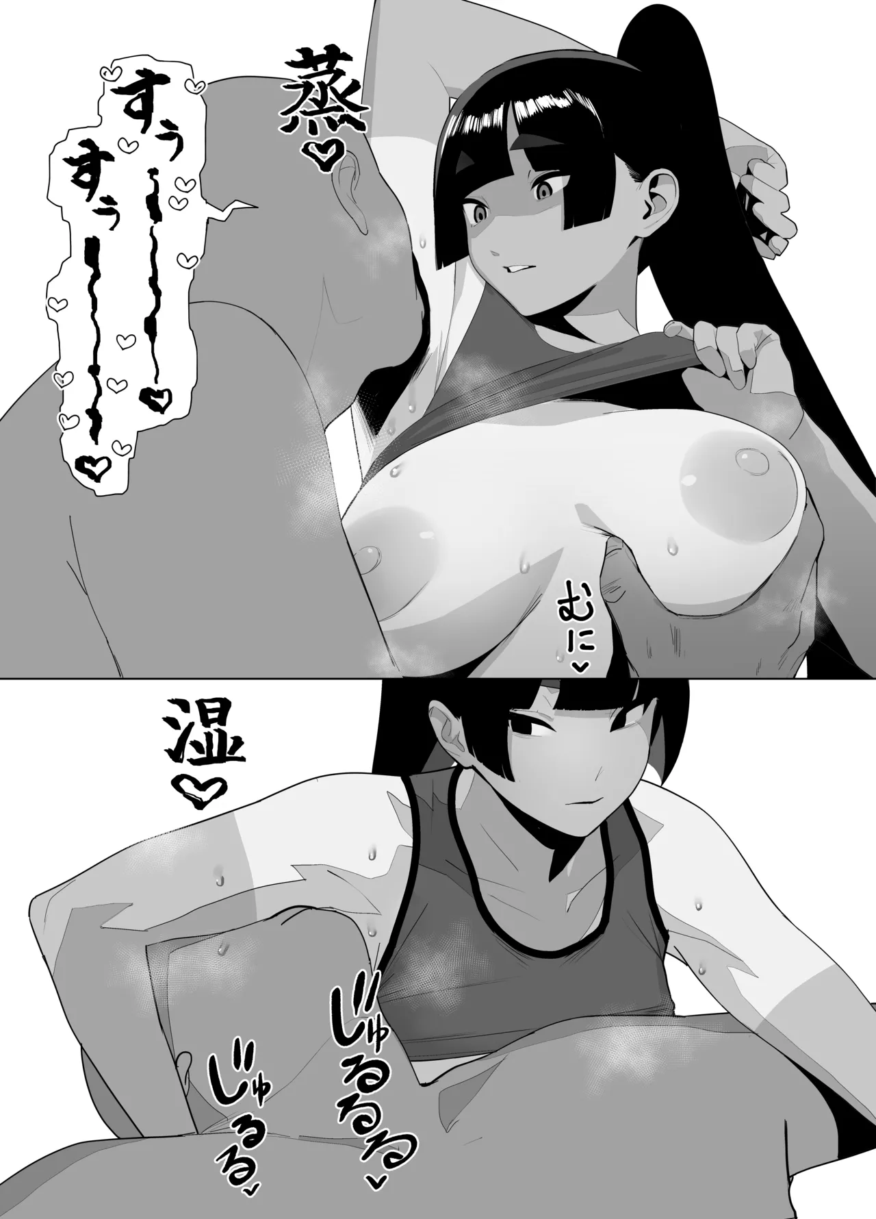 [Zikataro]Jiyuu ni Sex Dekiru Joshi Rikujou-bu | A Girls’ Athletics Club Where You Can Have Sex Anytime[English] Page 116