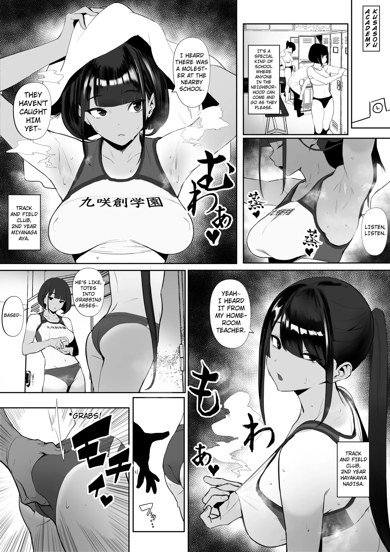 [Zikataro]Jiyuu ni Sex Dekiru Joshi Rikujou-bu | A Girls’ Athletics Club Where You Can Have Sex Anytime[English] Page 25