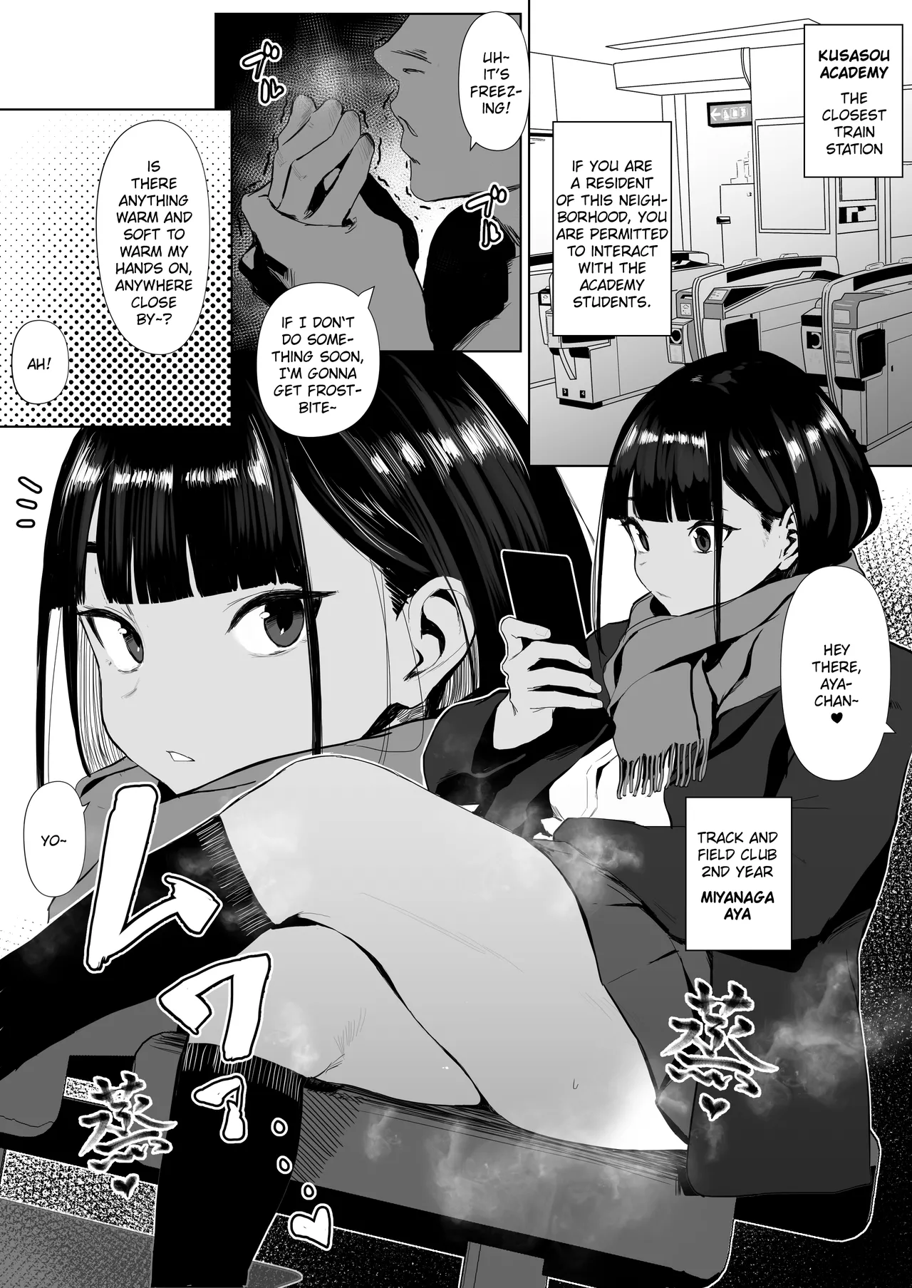 [Zikataro]Jiyuu ni Sex Dekiru Joshi Rikujou-bu | A Girls’ Athletics Club Where You Can Have Sex Anytime[English] Page 31