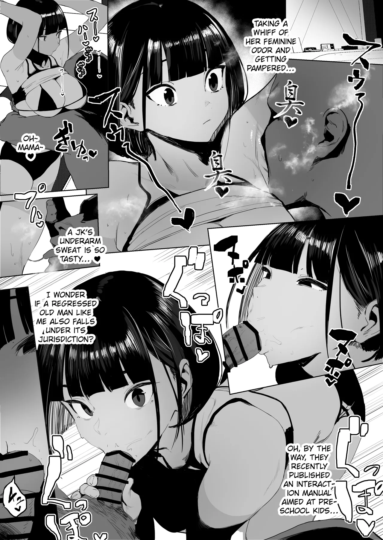 [Zikataro]Jiyuu ni Sex Dekiru Joshi Rikujou-bu | A Girls’ Athletics Club Where You Can Have Sex Anytime[English] Page 34