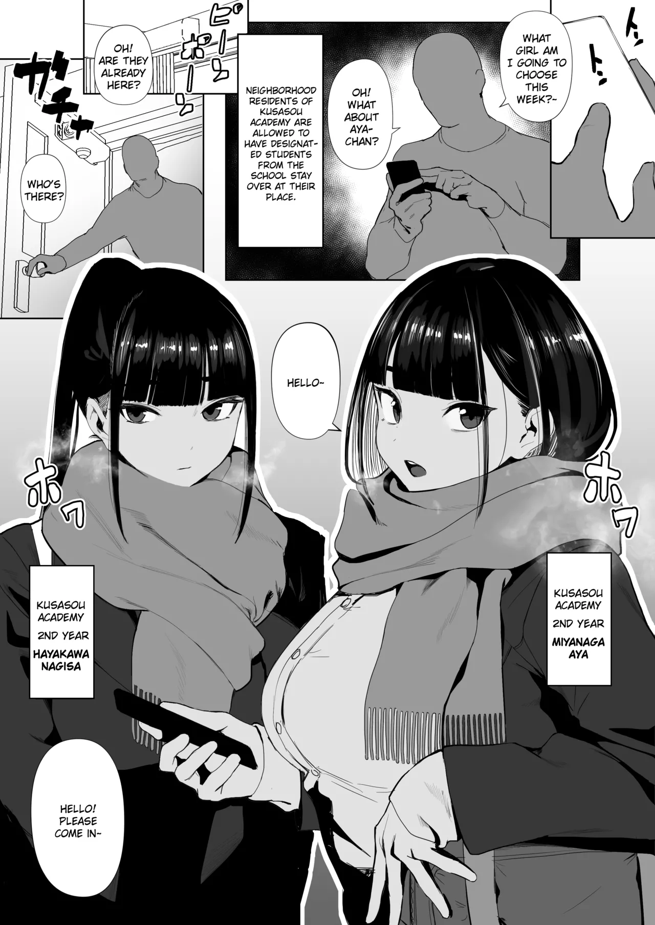 [Zikataro]Jiyuu ni Sex Dekiru Joshi Rikujou-bu | A Girls’ Athletics Club Where You Can Have Sex Anytime[English] Page 37