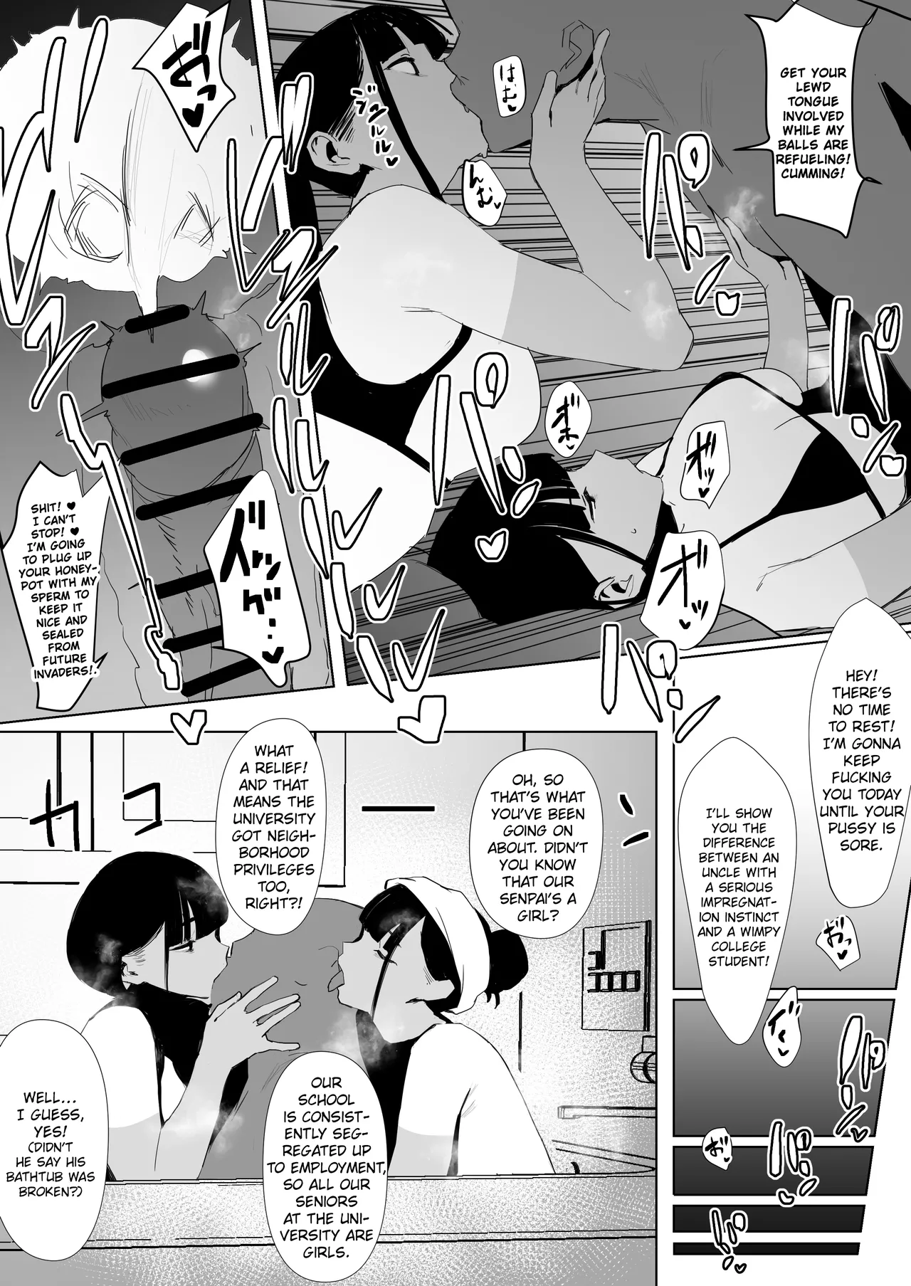 [Zikataro]Jiyuu ni Sex Dekiru Joshi Rikujou-bu | A Girls’ Athletics Club Where You Can Have Sex Anytime[English] Page 44