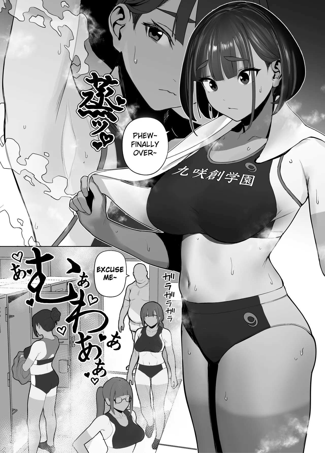 [Zikataro]Jiyuu ni Sex Dekiru Joshi Rikujou-bu | A Girls’ Athletics Club Where You Can Have Sex Anytime[English] Page 86