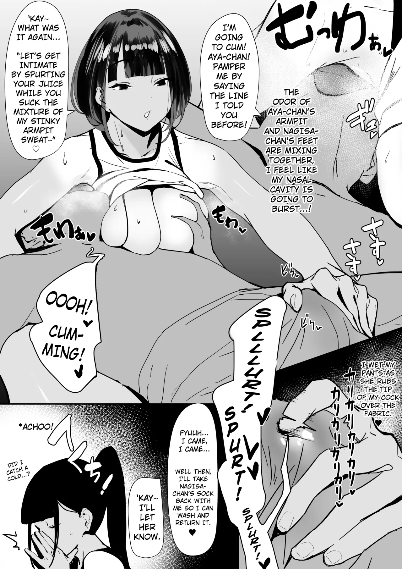 [Zikataro]Jiyuu ni Sex Dekiru Joshi Rikujou-bu | A Girls’ Athletics Club Where You Can Have Sex Anytime[English] Page 9