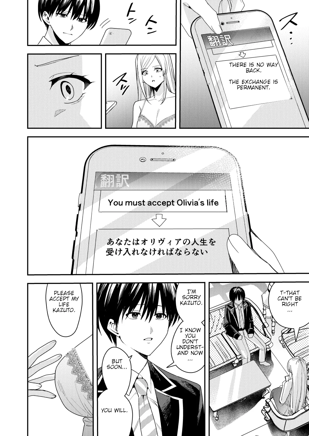 [Amuai Okashi Seisakusho (Betty, Namamugi)]You must accept Olivia’s life as a milf, mother and wife[English] Page 11