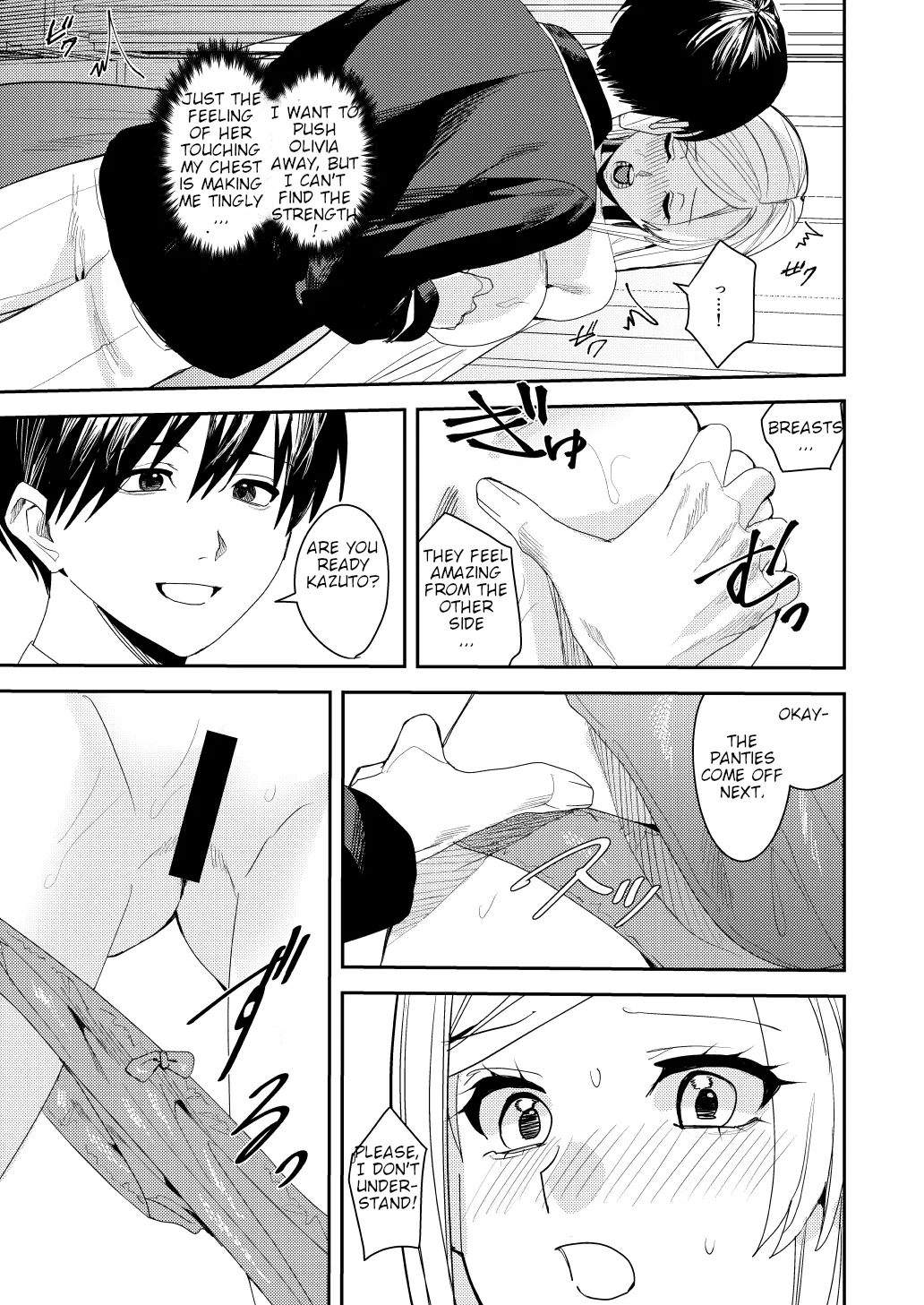 [Amuai Okashi Seisakusho (Betty, Namamugi)]You must accept Olivia’s life as a milf, mother and wife[English] Page 14