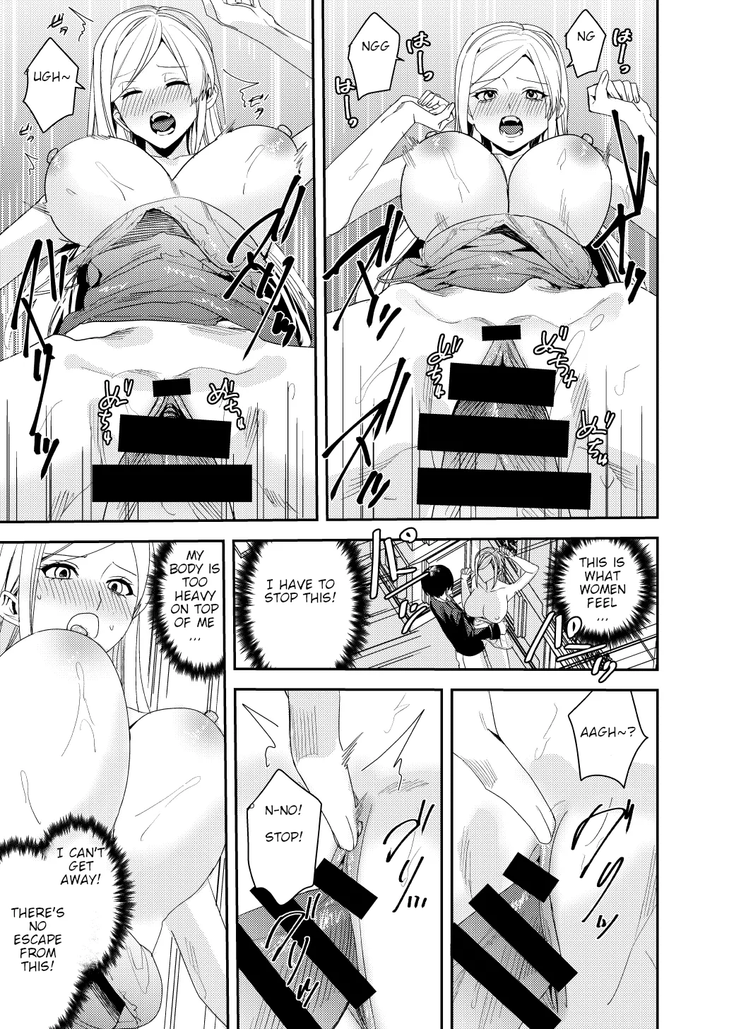 [Amuai Okashi Seisakusho (Betty, Namamugi)]You must accept Olivia’s life as a milf, mother and wife[English] Page 18