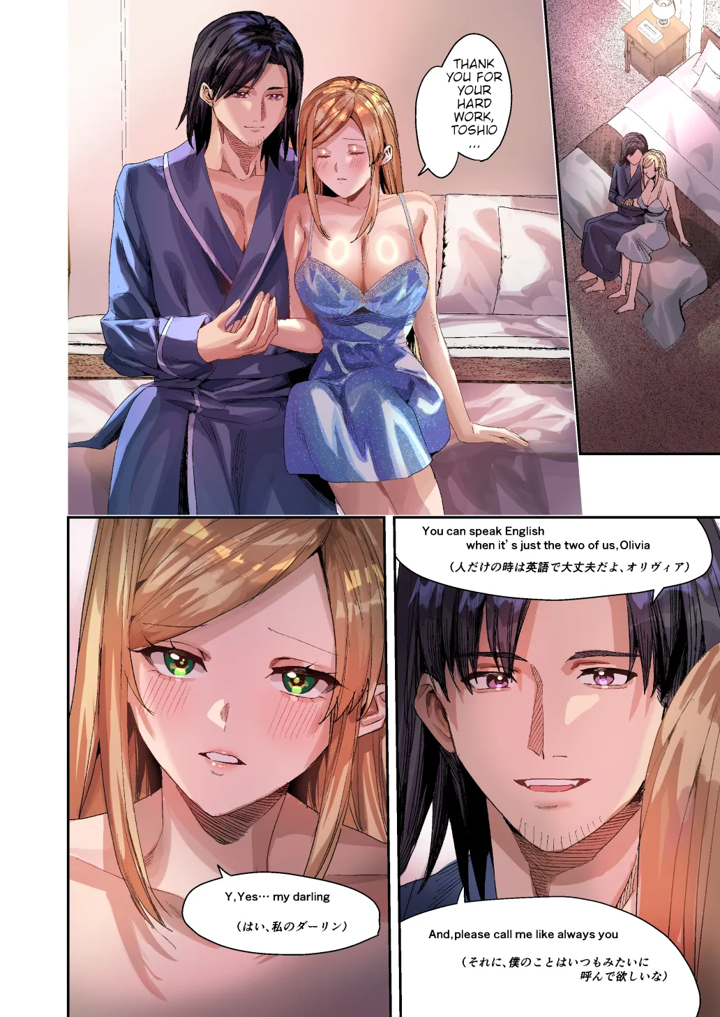 [Amuai Okashi Seisakusho (Betty, Namamugi)]You must accept Olivia’s life as a milf, mother and wife[English] Page 35