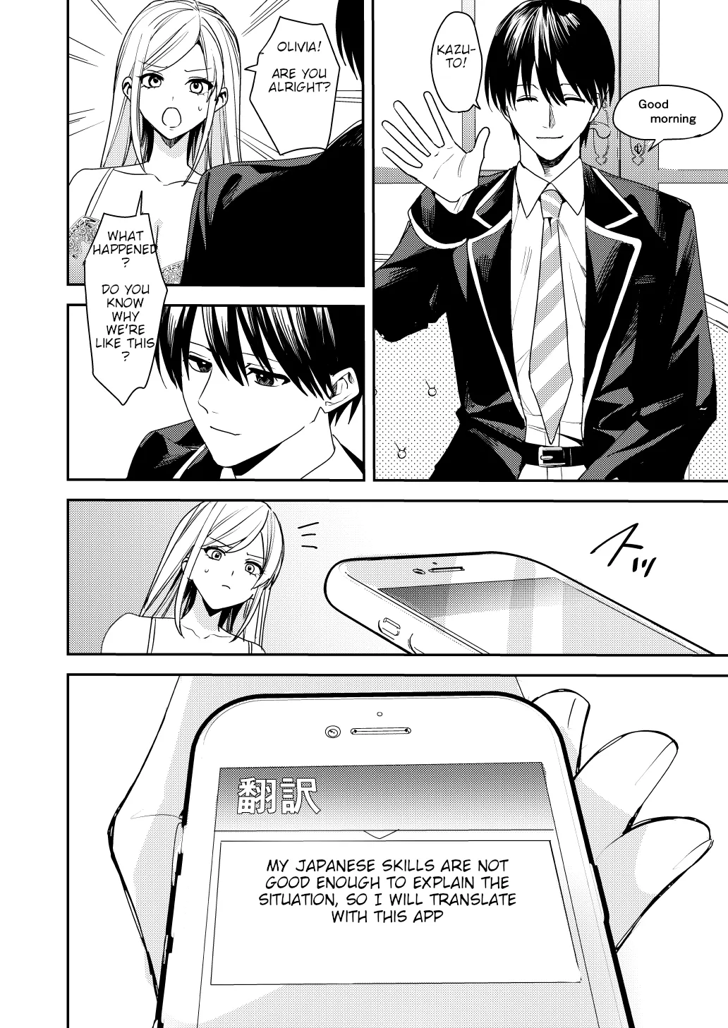 [Amuai Okashi Seisakusho (Betty, Namamugi)]You must accept Olivia’s life as a milf, mother and wife[English] Page 9