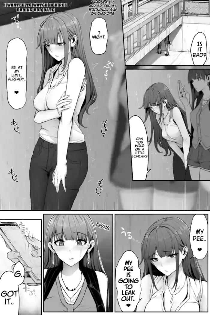 [Cocomachi]I Wanted to Watch Her Pee During Our Date