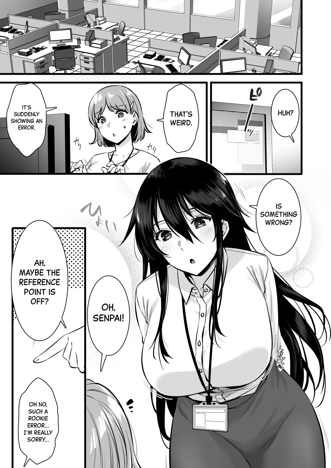 [Himeya (Abe Inori)]Rental Tanetsuke Oji-san 6 ~Tanetsuke Oji-san-tachi to Iku! Yari Makuri Nakadashi Rankou Onsen Ryokou~[English] [Black Grimoires] [Digital] Page 2