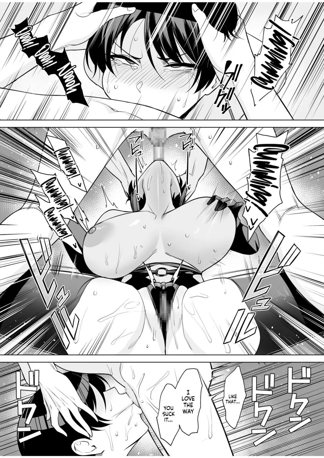 [C-kyuu]Gibo-san wa Boku no Mono 8 | Mother-in-Law is Mine 8[English] {Doujins.com} Page 8