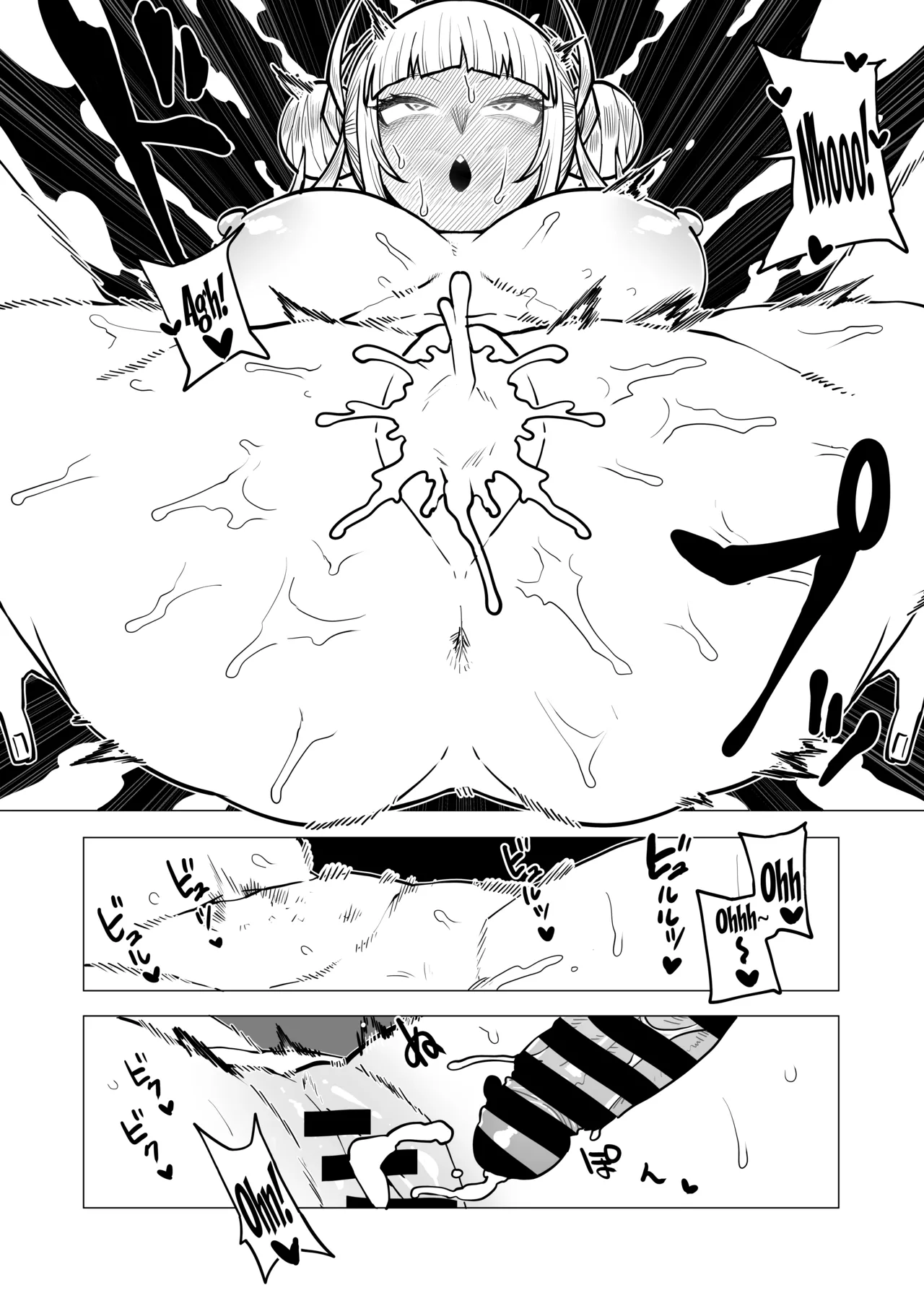 [Oekaki Kaki]Teisou Gyakuten no Hero Academia | Inverted Morality Hero Academia(Boku no Hero Academia) [English] {Doujins.com} Page 116