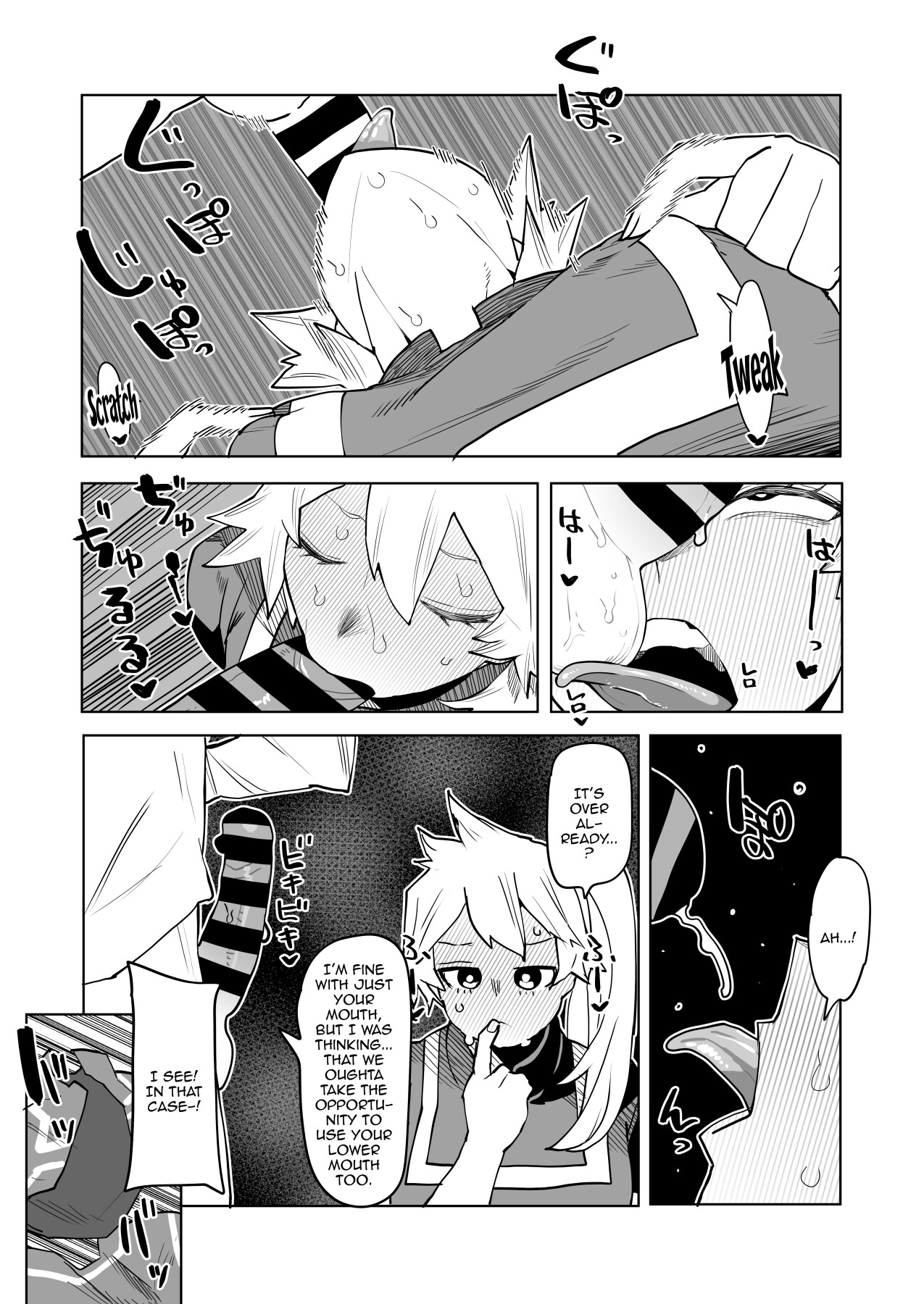 [Oekaki Kaki]Teisou Gyakuten no Hero Academia | Inverted Morality Hero Academia(Boku no Hero Academia) [English] {Doujins.com} Page 173