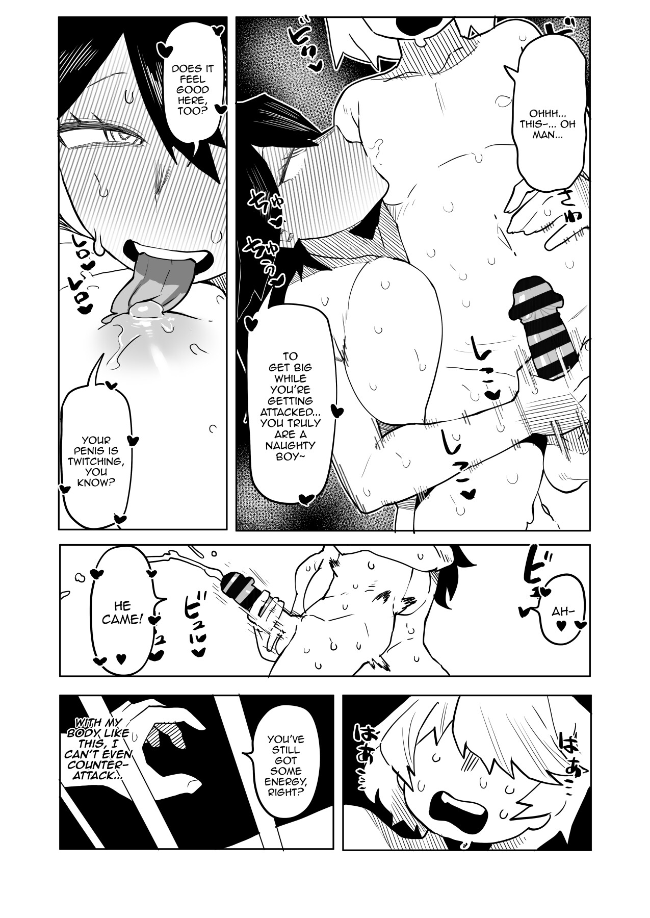[Oekaki Kaki]Teisou Gyakuten no Hero Academia | Inverted Morality Hero Academia(Boku no Hero Academia) [English] {Doujins.com} Page 187
