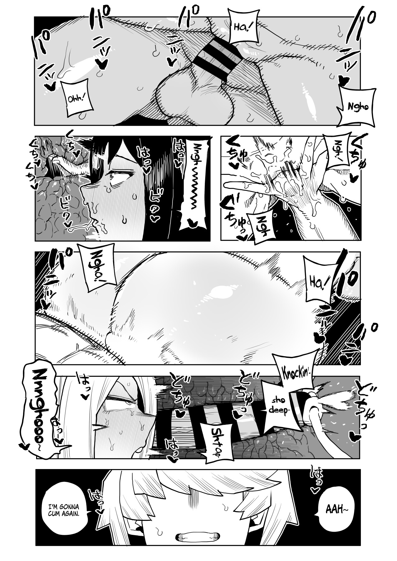 [Oekaki Kaki]Teisou Gyakuten no Hero Academia | Inverted Morality Hero Academia(Boku no Hero Academia) [English] {Doujins.com} Page 249