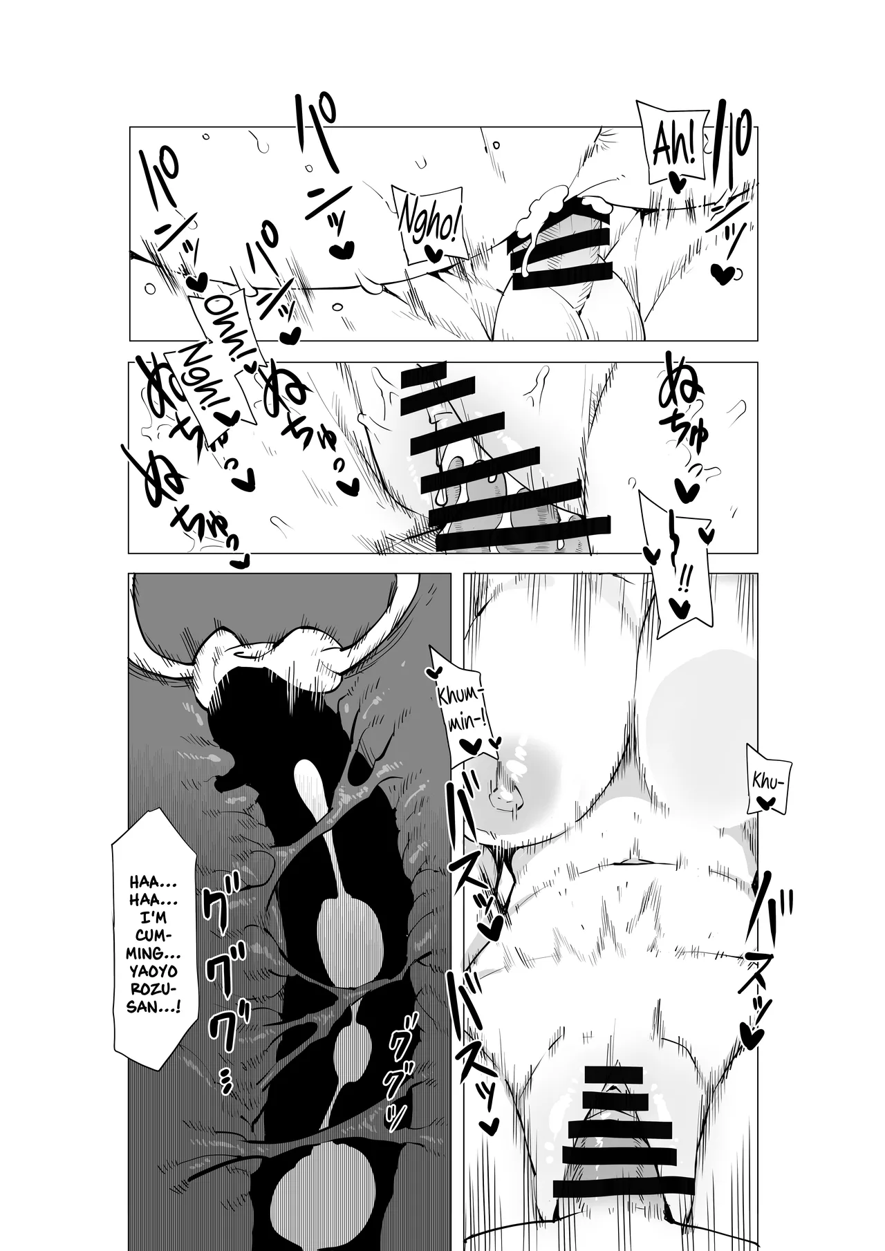 [Oekaki Kaki]Teisou Gyakuten no Hero Academia | Inverted Morality Hero Academia(Boku no Hero Academia) [English] {Doujins.com} Page 26