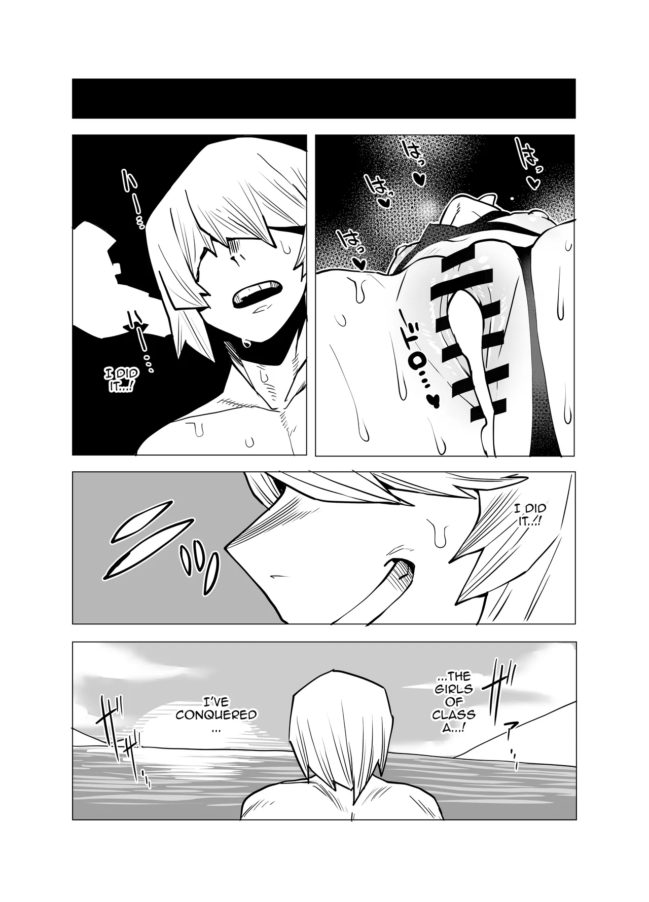 [Oekaki Kaki]Teisou Gyakuten no Hero Academia | Inverted Morality Hero Academia(Boku no Hero Academia) [English] {Doujins.com} Page 82