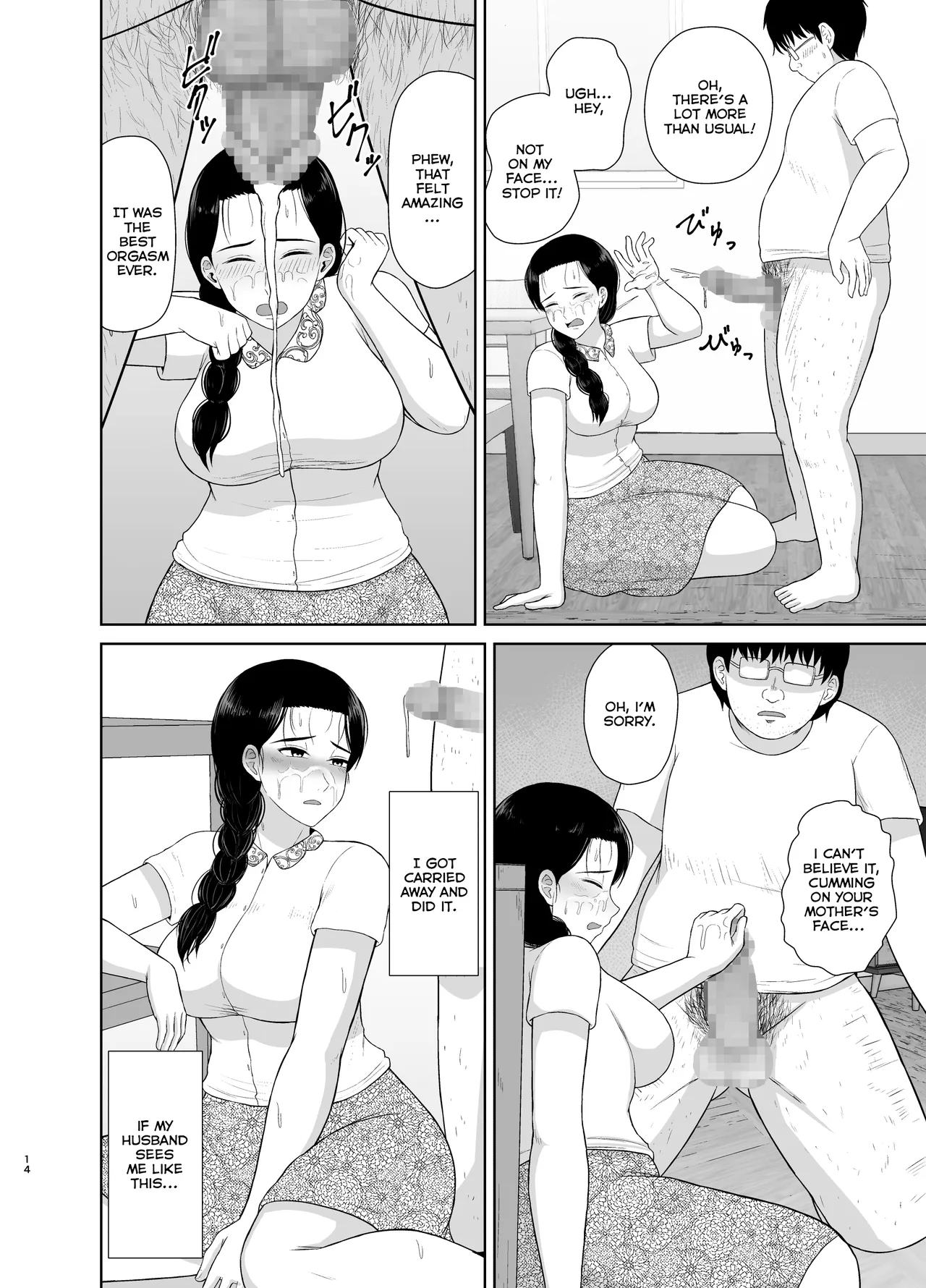 [Saitou Renji]Haha wa Omocha 1 | Mom is My Toy 1[English] [MisterNoOne] Page 14