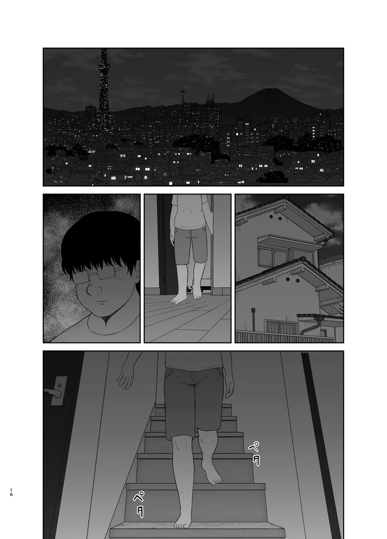 [Saitou Renji]Haha wa Omocha 1 | Mom is My Toy 1[English] [MisterNoOne] Page 16