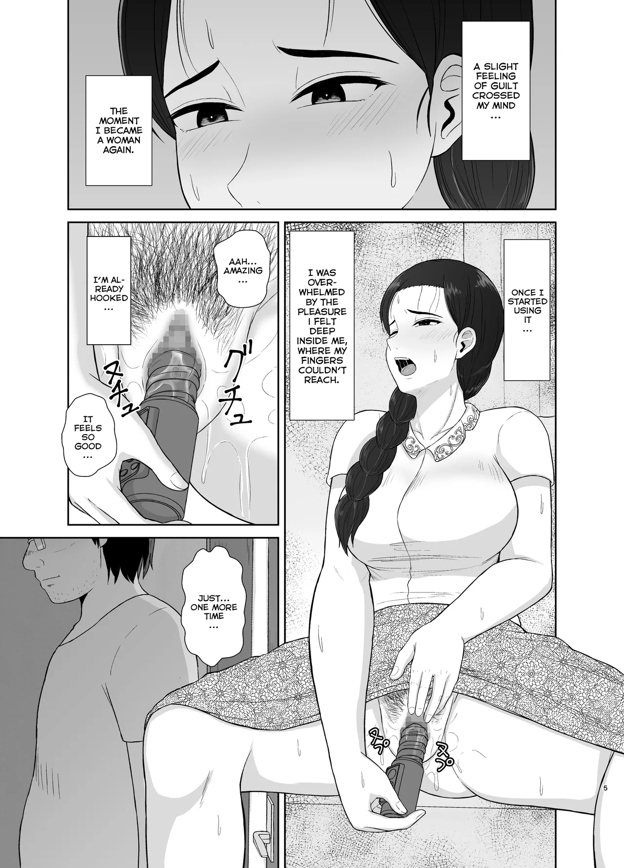 [Saitou Renji]Haha wa Omocha 1 | Mom is My Toy 1[English] [MisterNoOne] Page 5
