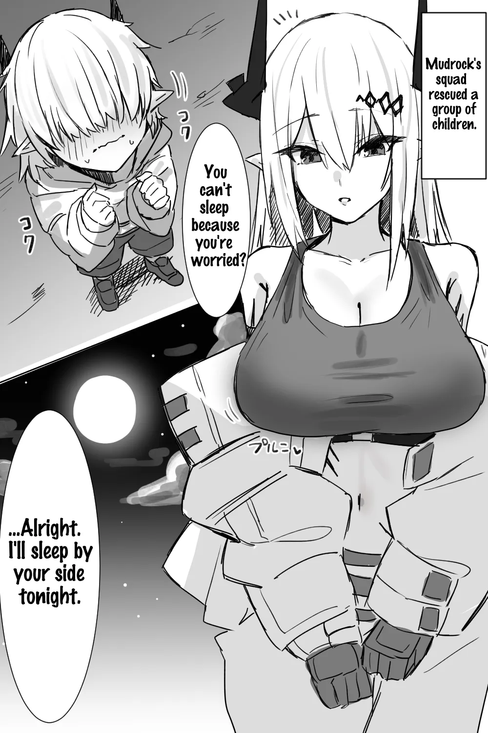 [Horn/wood]Night Entertainment Contract(Arknights) [English] Page 1