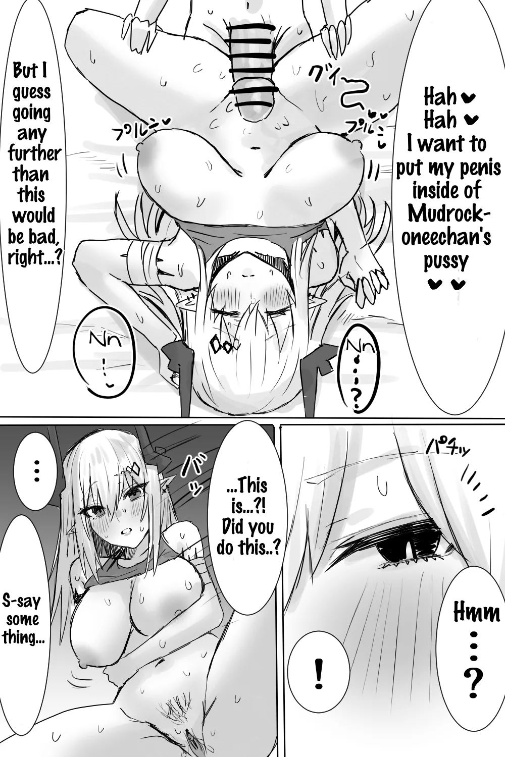 [Horn/wood]Night Entertainment Contract(Arknights) [English] Page 4