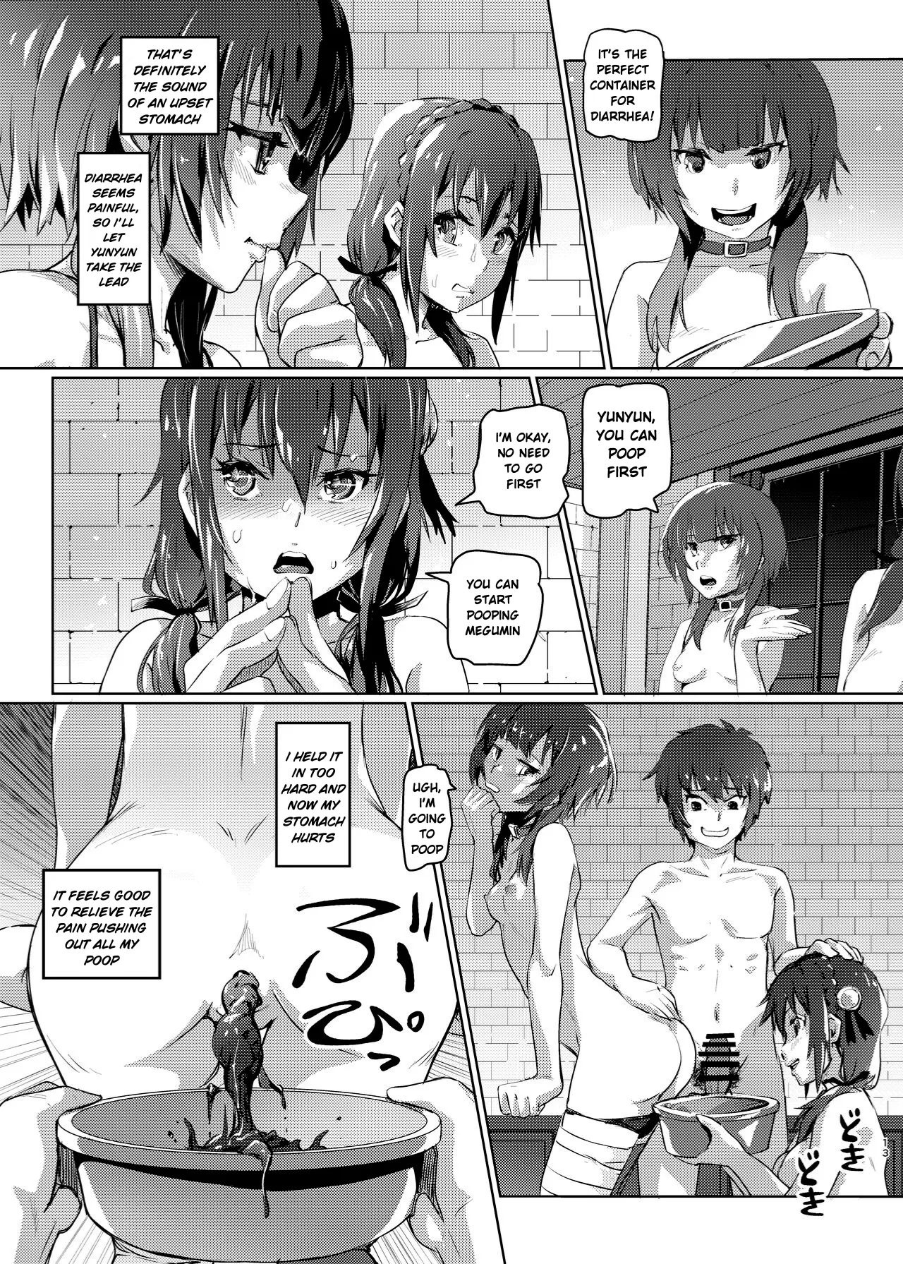 [SMS - Strawberry Milk Studio (Lunaluku)]Kono Suarashii Choker ni...5(Kono Subarashii Sekai ni Syukufuku o!) [English] [Digital] Page 12