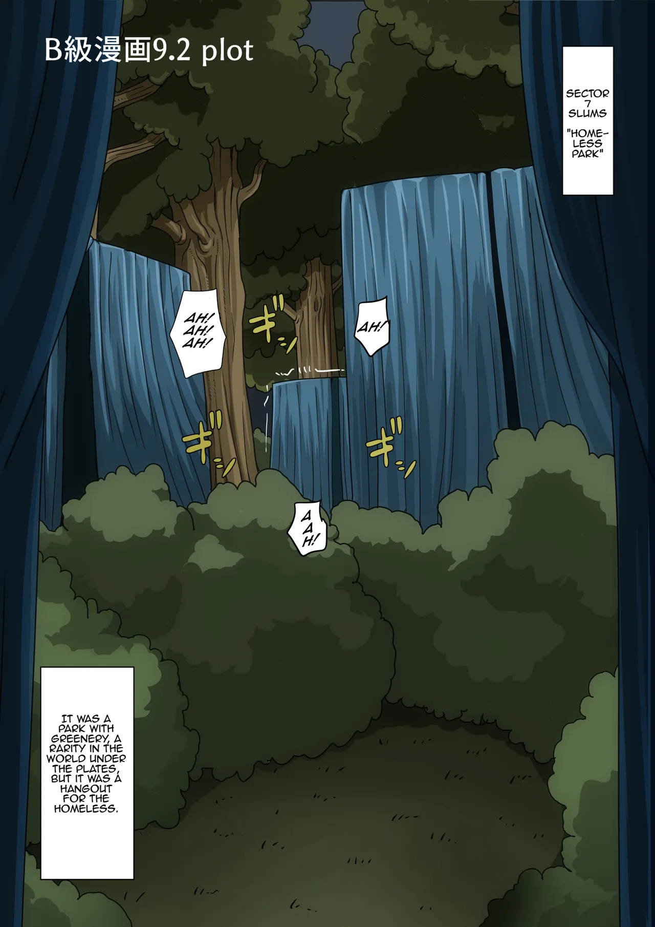 [B-Kyuu Site (bkyu)]B-Kyuu Manga 9.2(Final Fantasy VII) [English] Page 192