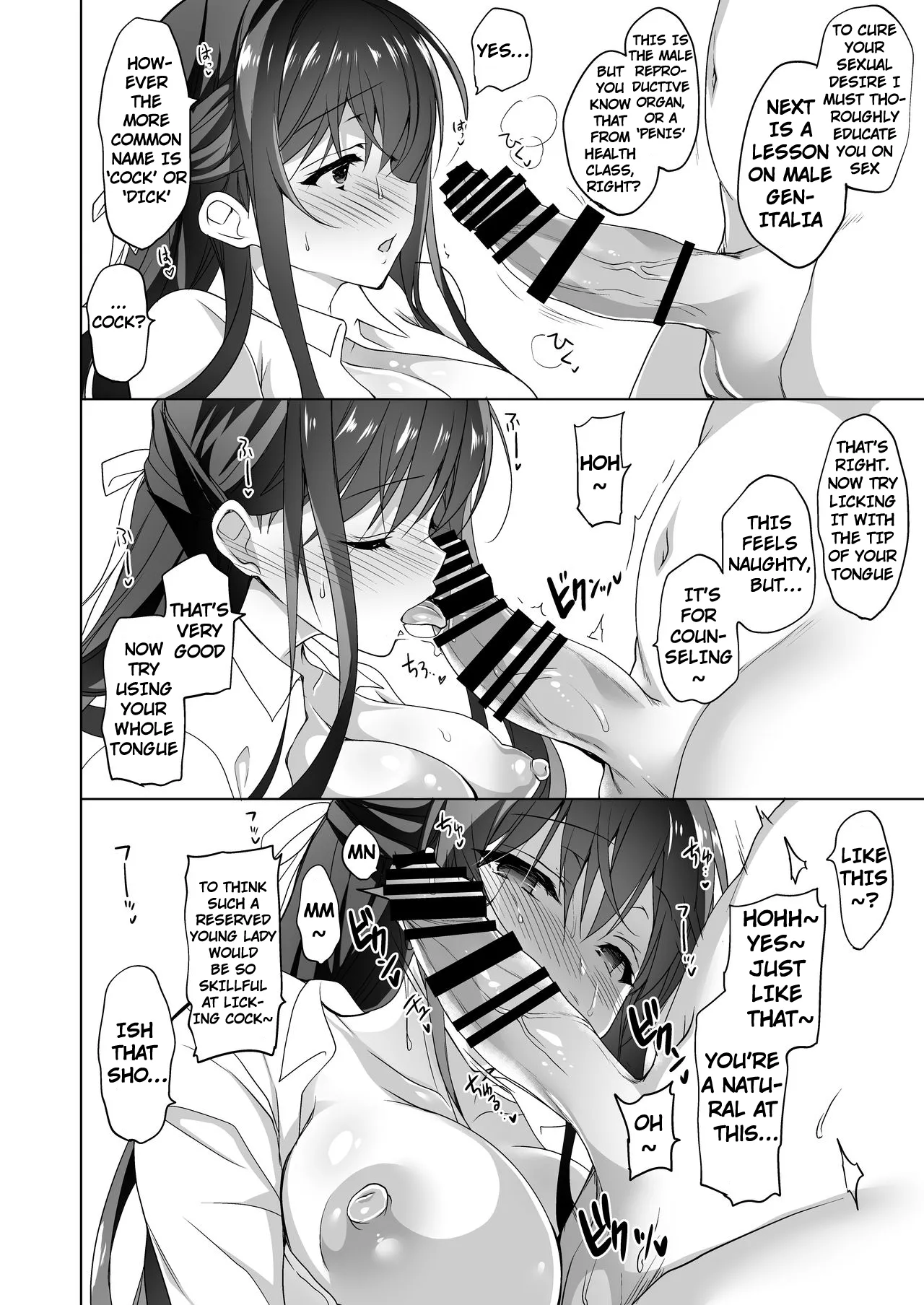 [Ninokoya (Ninoko)]Hakoiri Otome - Kyonyuu JK Miu no Mesu Ochi Seikyouiku | Sheltered Maiden: Big Breasted Miu's Corruptive Sex Counseling[English] [Digital] Page 24
