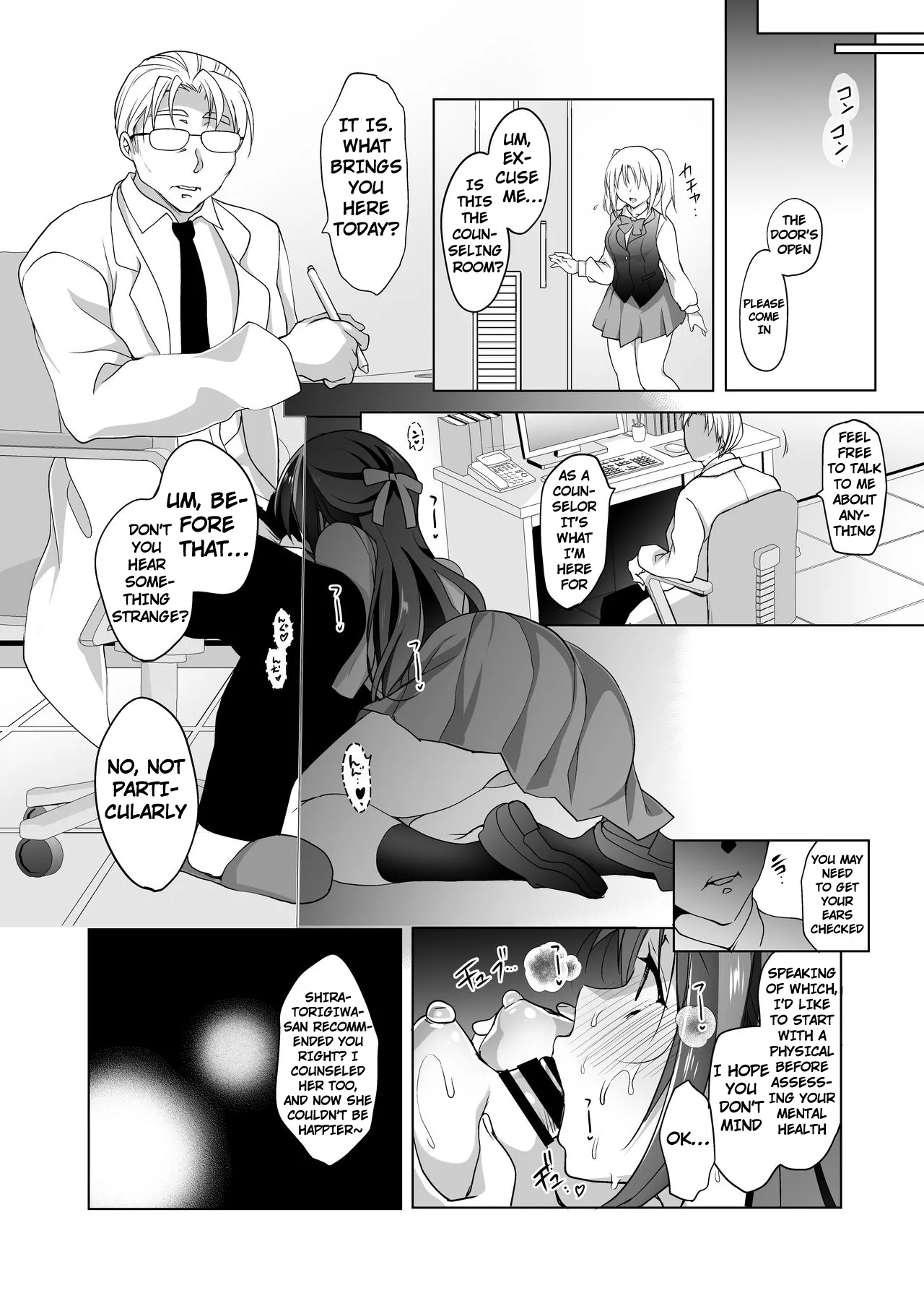 [Ninokoya (Ninoko)]Hakoiri Otome - Kyonyuu JK Miu no Mesu Ochi Seikyouiku | Sheltered Maiden: Big Breasted Miu's Corruptive Sex Counseling[English] [Digital] Page 42