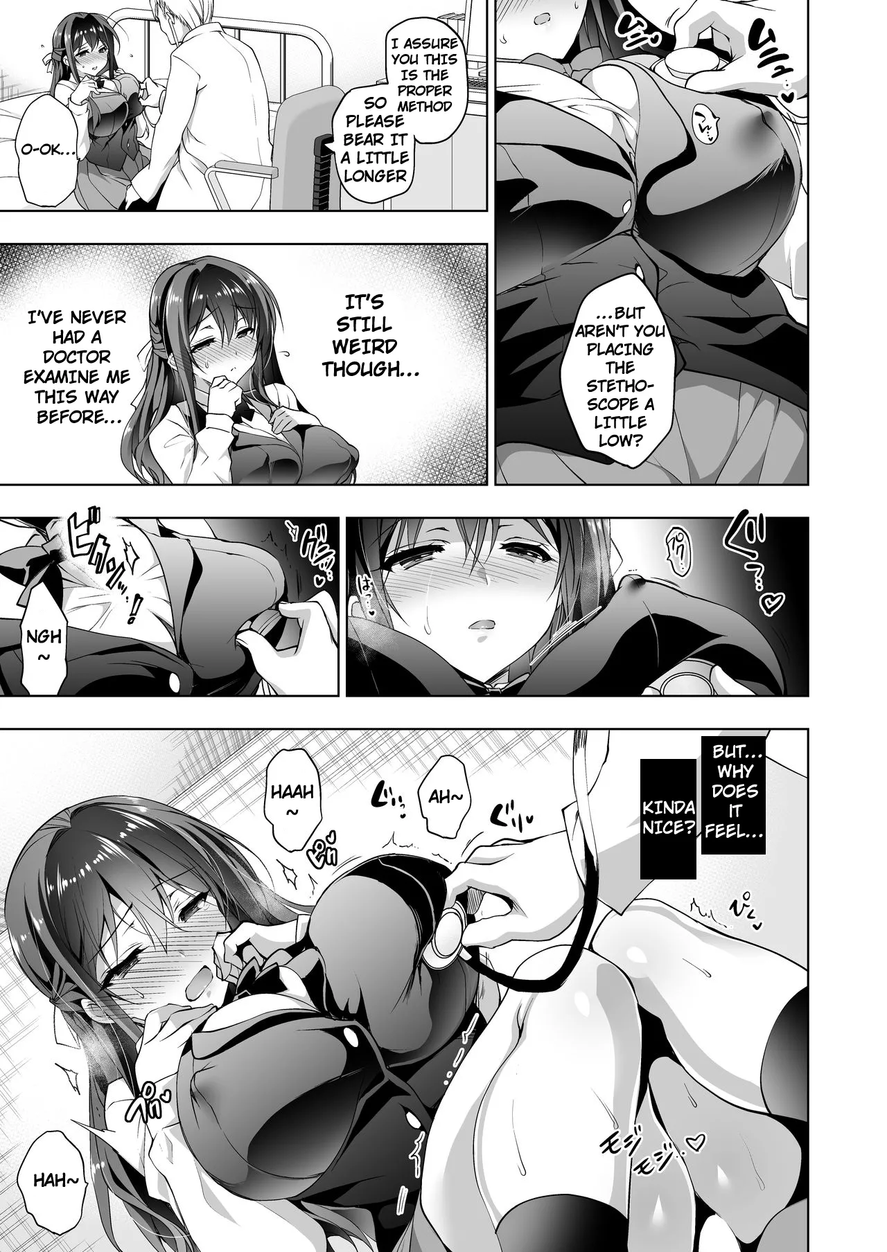 [Ninokoya (Ninoko)]Hakoiri Otome - Kyonyuu JK Miu no Mesu Ochi Seikyouiku | Sheltered Maiden: Big Breasted Miu's Corruptive Sex Counseling[English] [Digital] Page 7