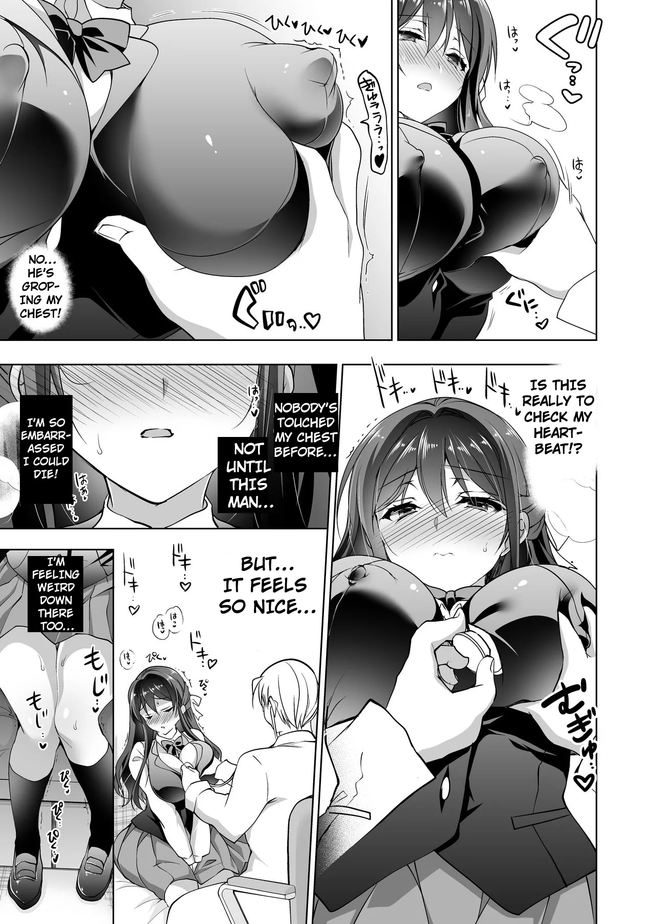 [Ninokoya (Ninoko)]Hakoiri Otome - Kyonyuu JK Miu no Mesu Ochi Seikyouiku | Sheltered Maiden: Big Breasted Miu's Corruptive Sex Counseling[English] [Digital] Page 9