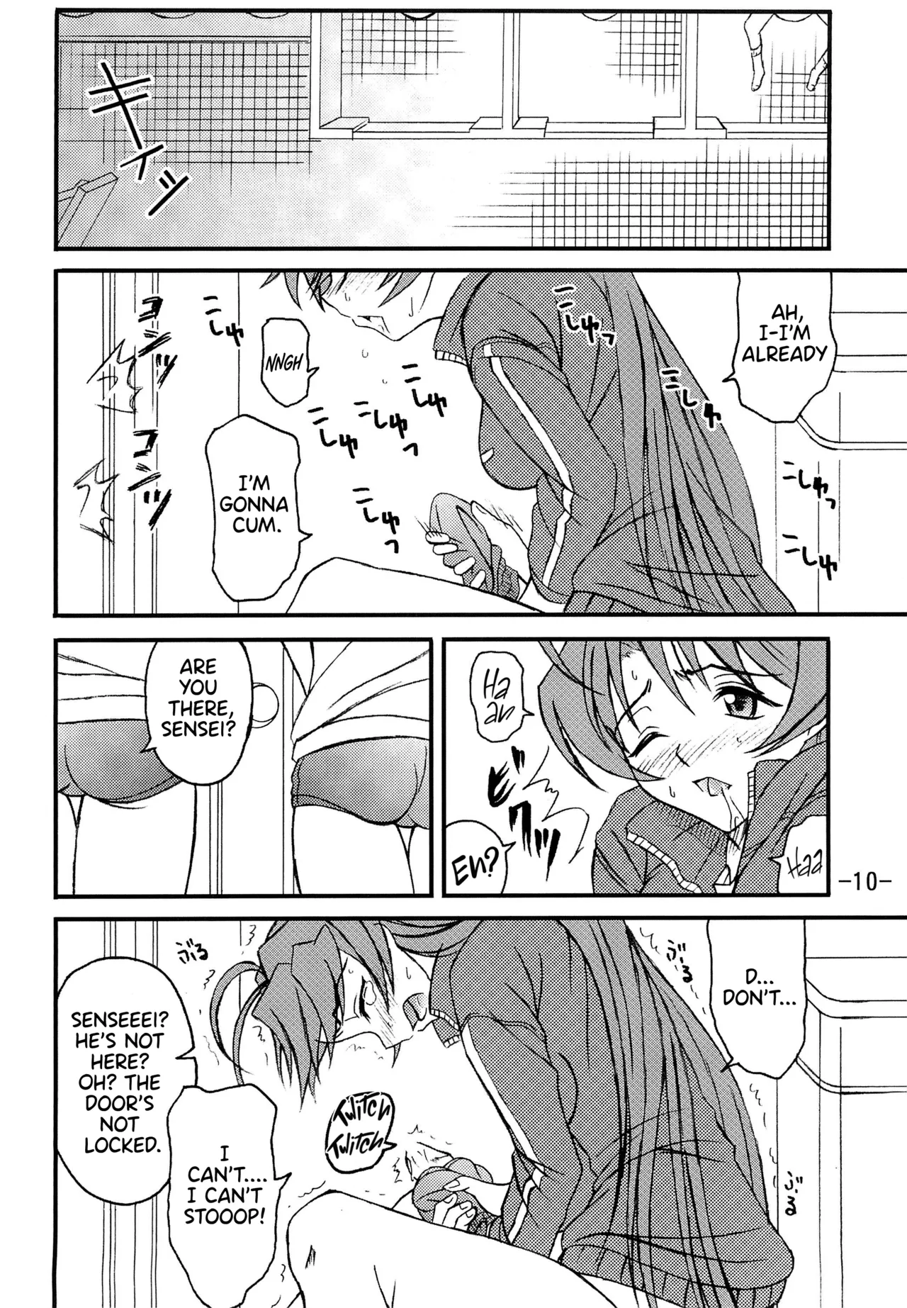 (C62) [Taikan Kyohougumi (Azusa Norihiko)]Aimai Biyori(I My Me! Strawberry Eggs) [English] [Thennos Scans] Page 12