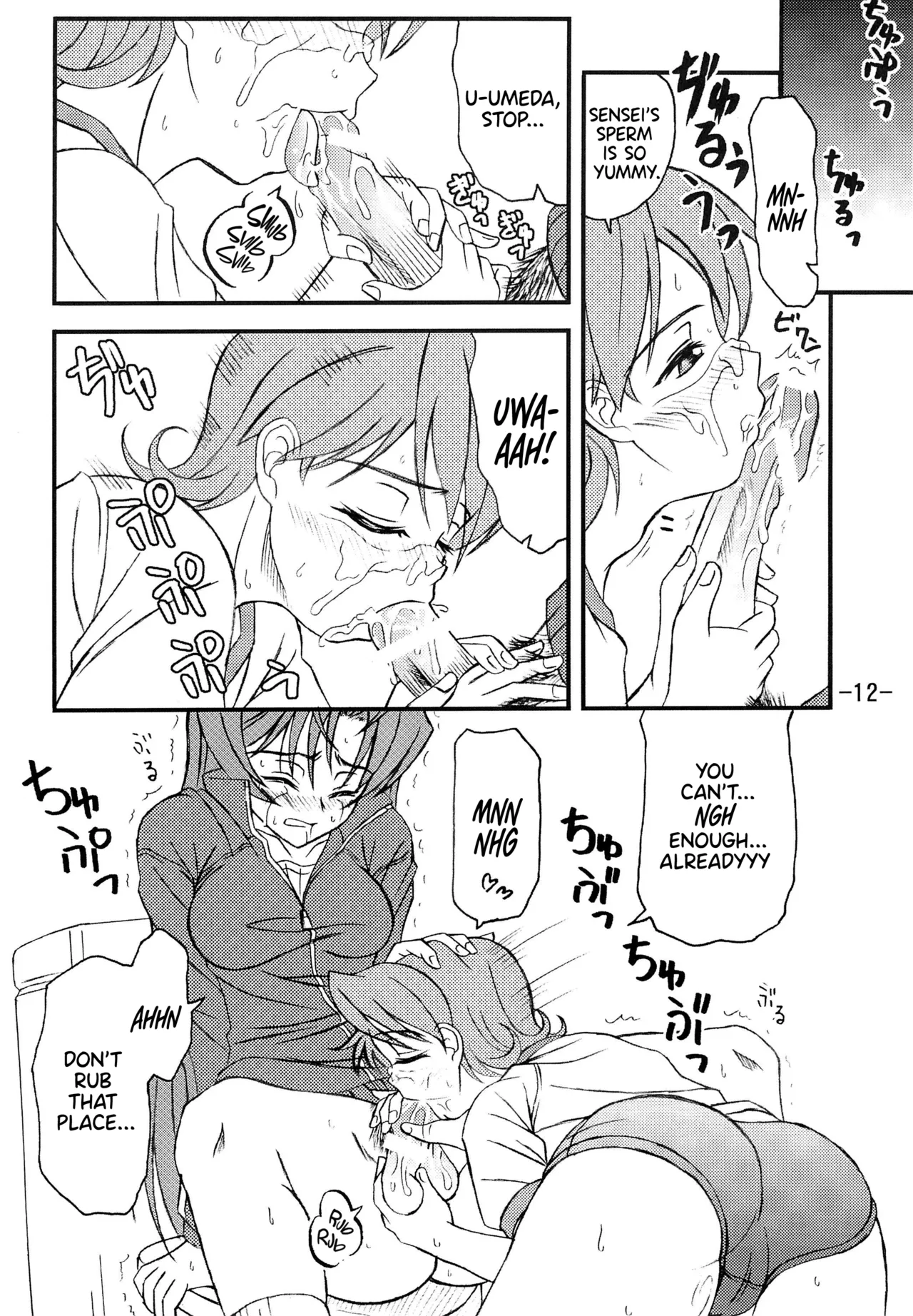 (C62) [Taikan Kyohougumi (Azusa Norihiko)]Aimai Biyori(I My Me! Strawberry Eggs) [English] [Thennos Scans] Page 14