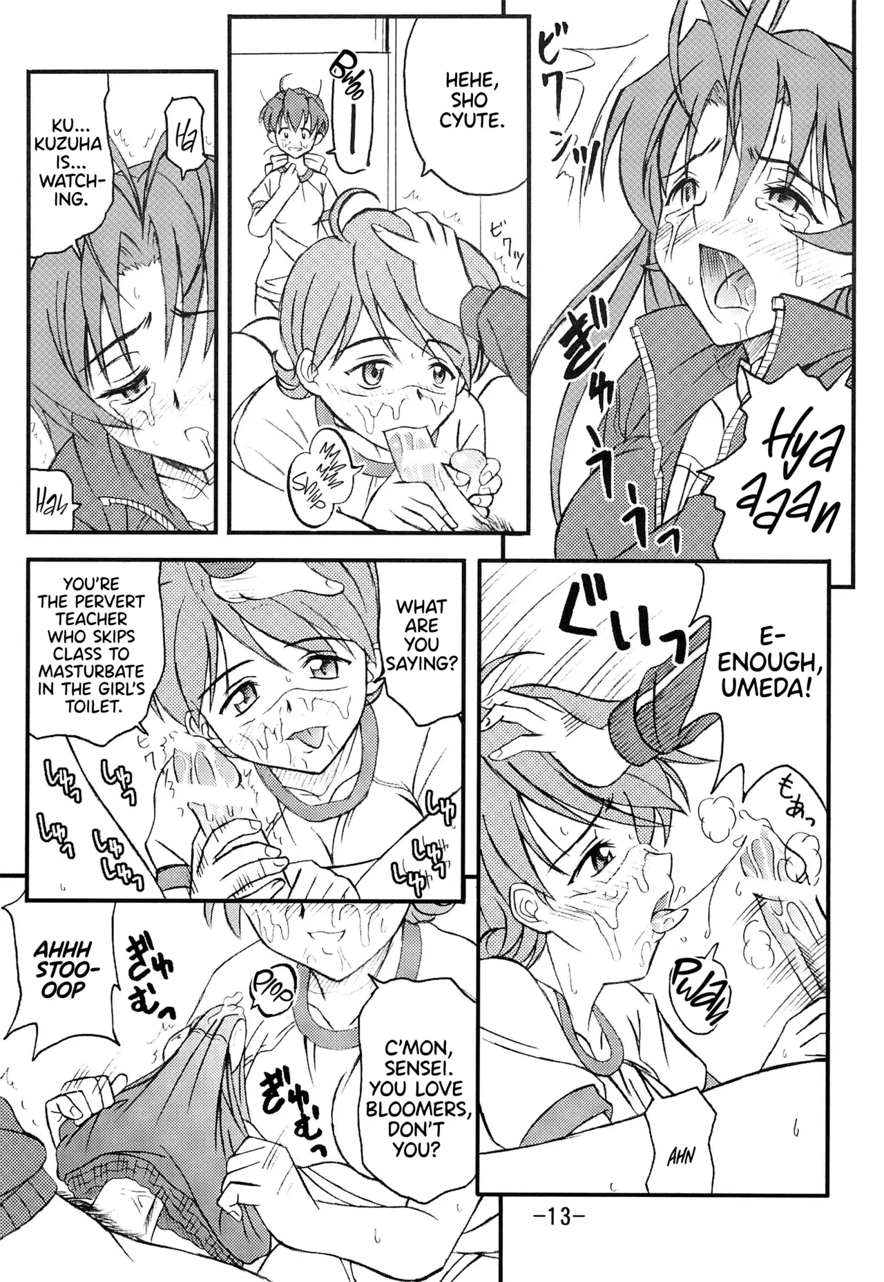 (C62) [Taikan Kyohougumi (Azusa Norihiko)]Aimai Biyori(I My Me! Strawberry Eggs) [English] [Thennos Scans] Page 15