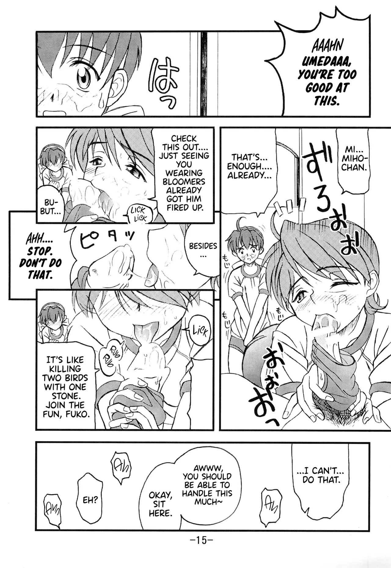 (C62) [Taikan Kyohougumi (Azusa Norihiko)]Aimai Biyori(I My Me! Strawberry Eggs) [English] [Thennos Scans] Page 17