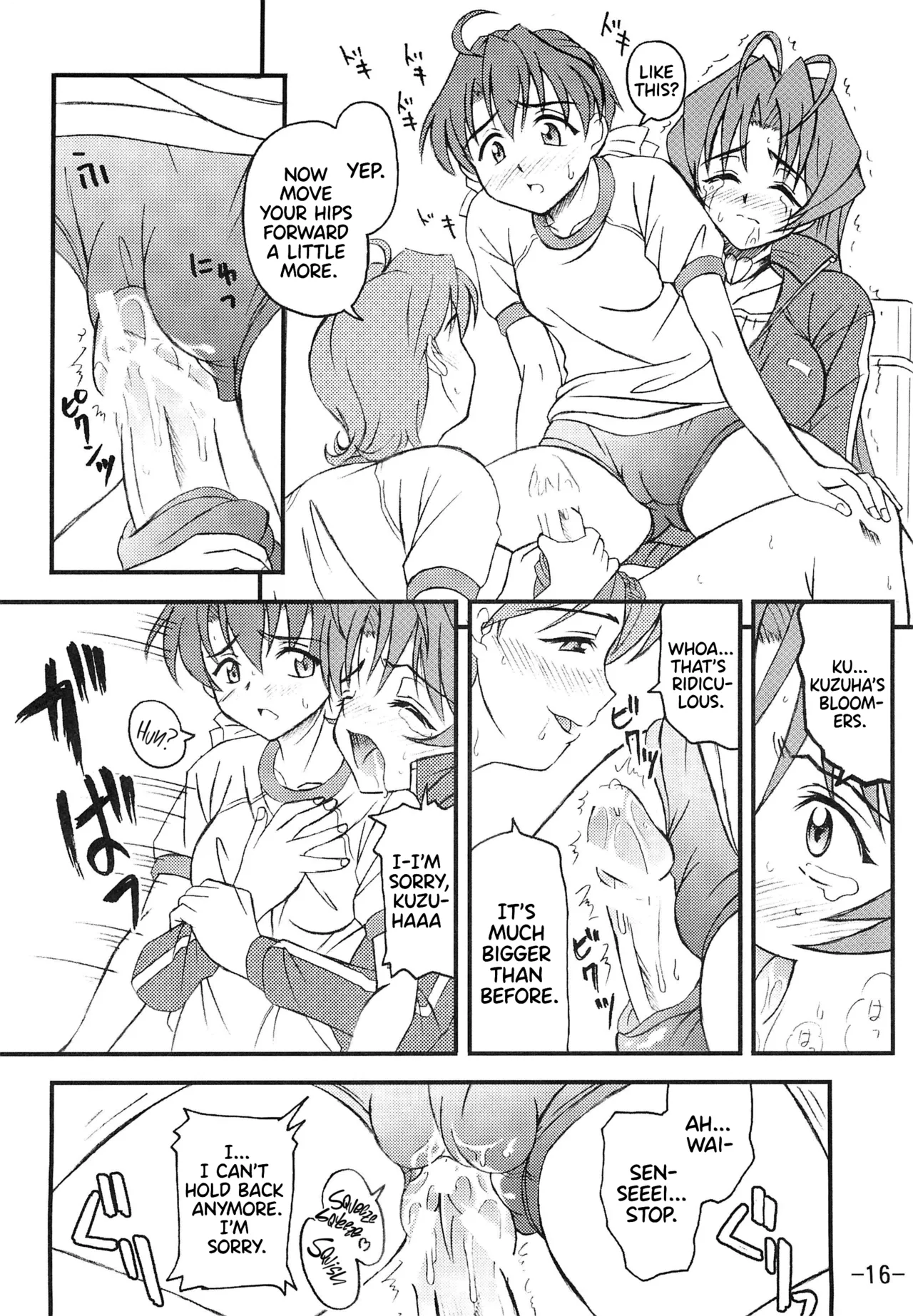 (C62) [Taikan Kyohougumi (Azusa Norihiko)]Aimai Biyori(I My Me! Strawberry Eggs) [English] [Thennos Scans] Page 18
