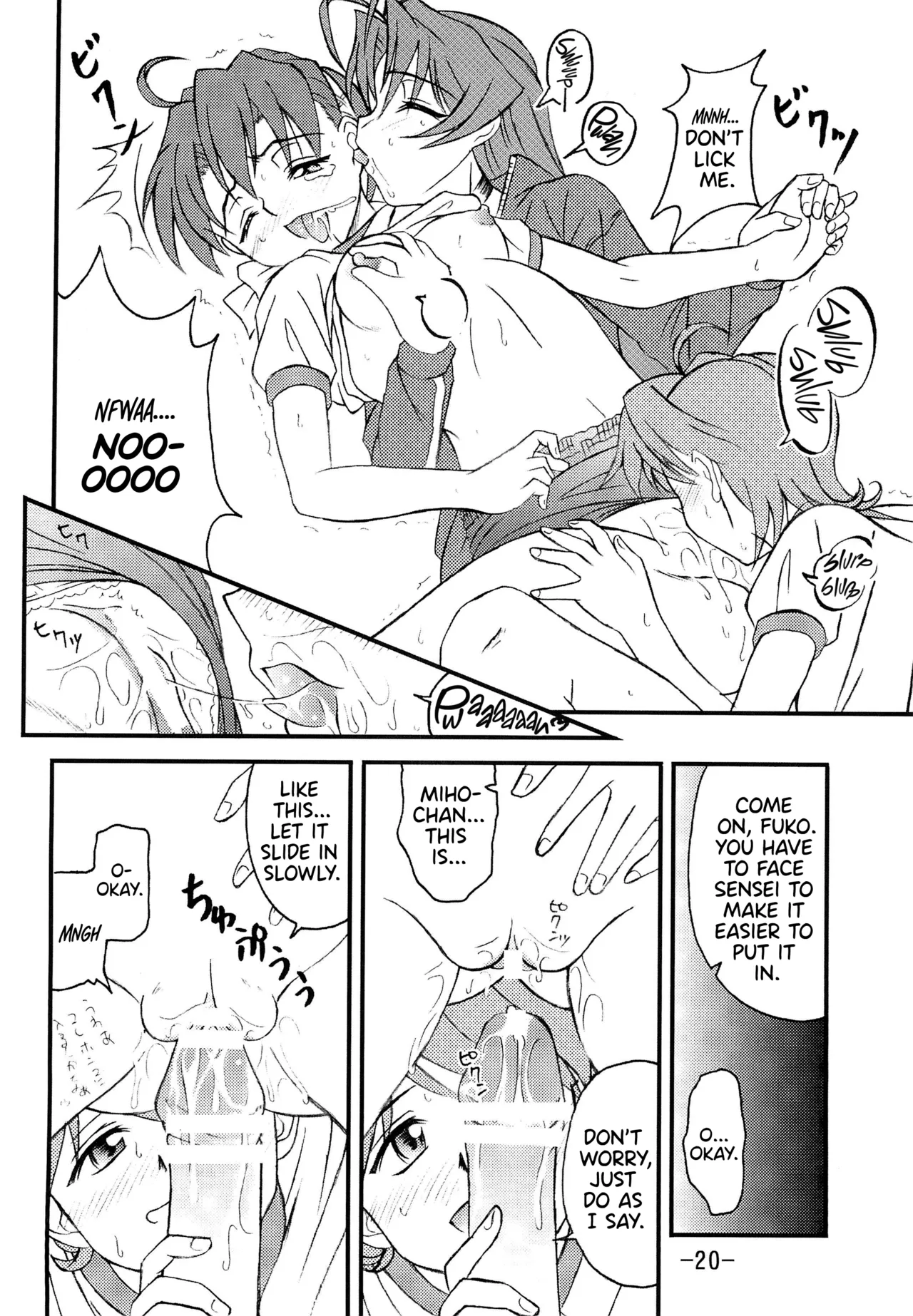 (C62) [Taikan Kyohougumi (Azusa Norihiko)]Aimai Biyori(I My Me! Strawberry Eggs) [English] [Thennos Scans] Page 22