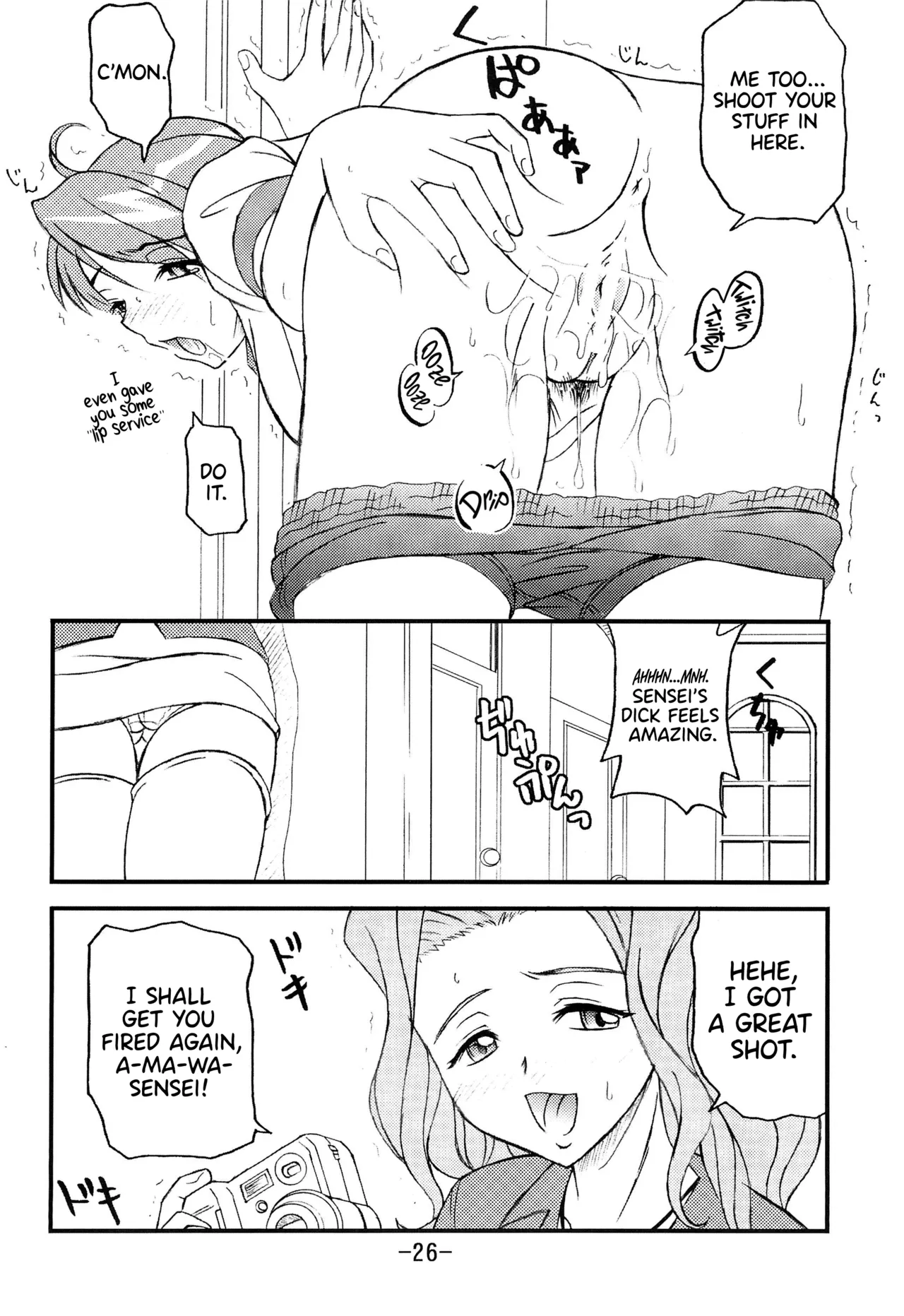 (C62) [Taikan Kyohougumi (Azusa Norihiko)]Aimai Biyori(I My Me! Strawberry Eggs) [English] [Thennos Scans] Page 28