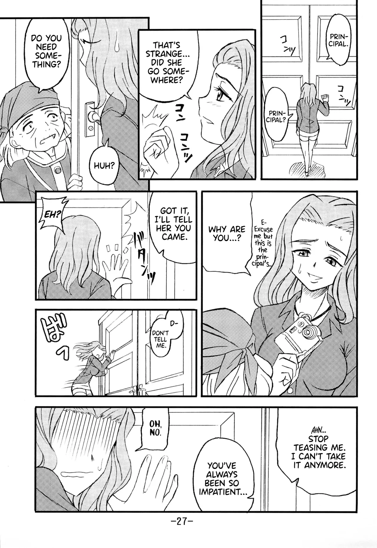 (C62) [Taikan Kyohougumi (Azusa Norihiko)]Aimai Biyori(I My Me! Strawberry Eggs) [English] [Thennos Scans] Page 29