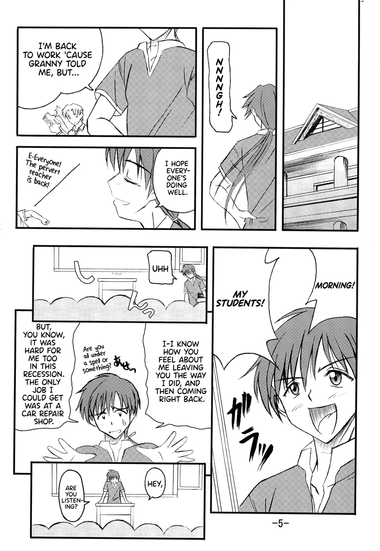 (C62) [Taikan Kyohougumi (Azusa Norihiko)]Aimai Biyori(I My Me! Strawberry Eggs) [English] [Thennos Scans] Page 7